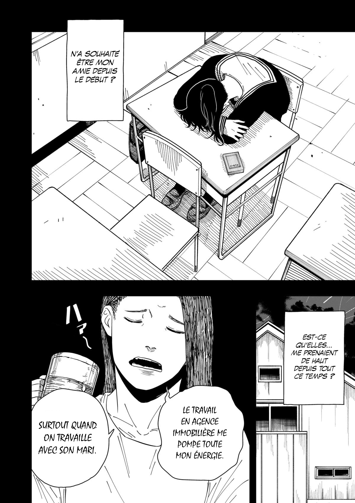 Read Drama Queen Manga Online