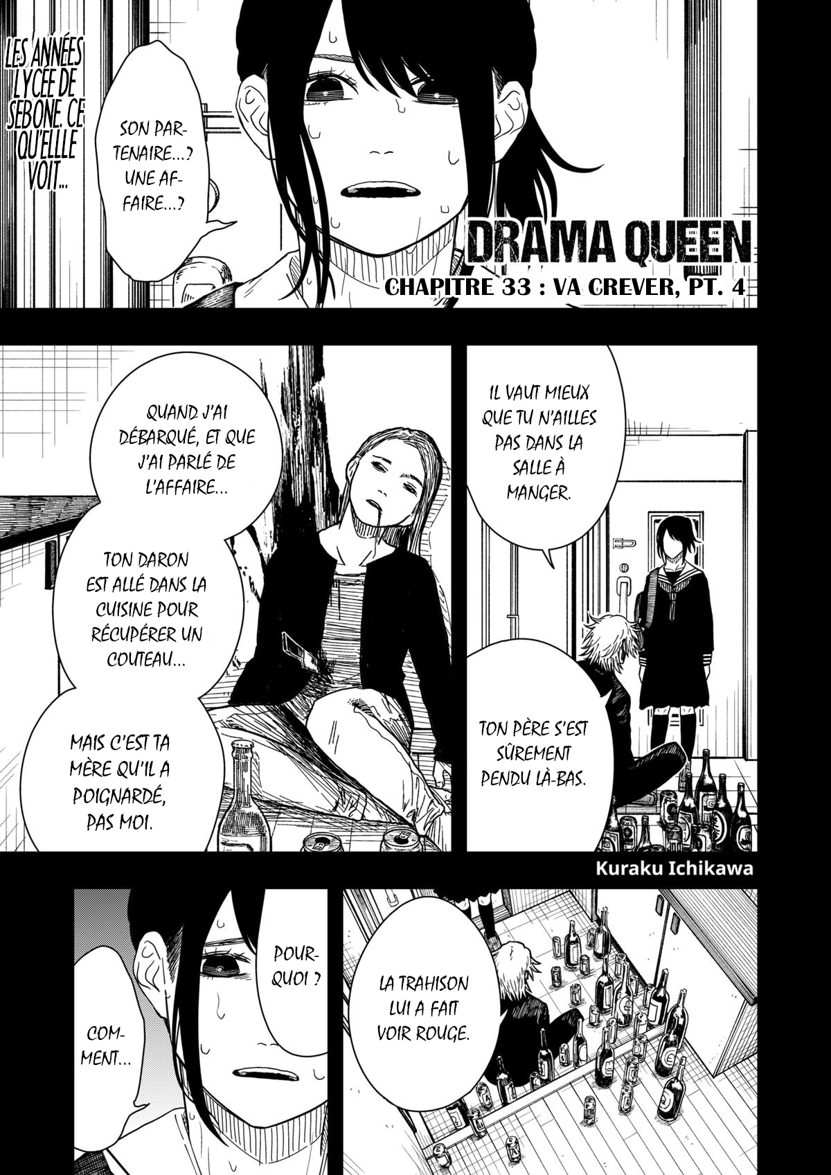 Read Drama Queen Manga Online
