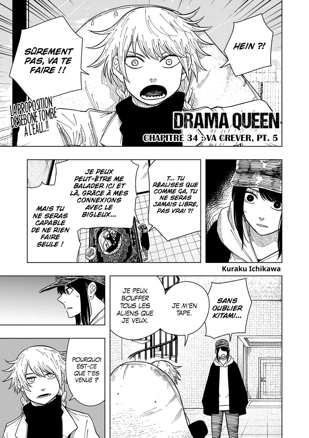 Read Drama Queen Manga Online