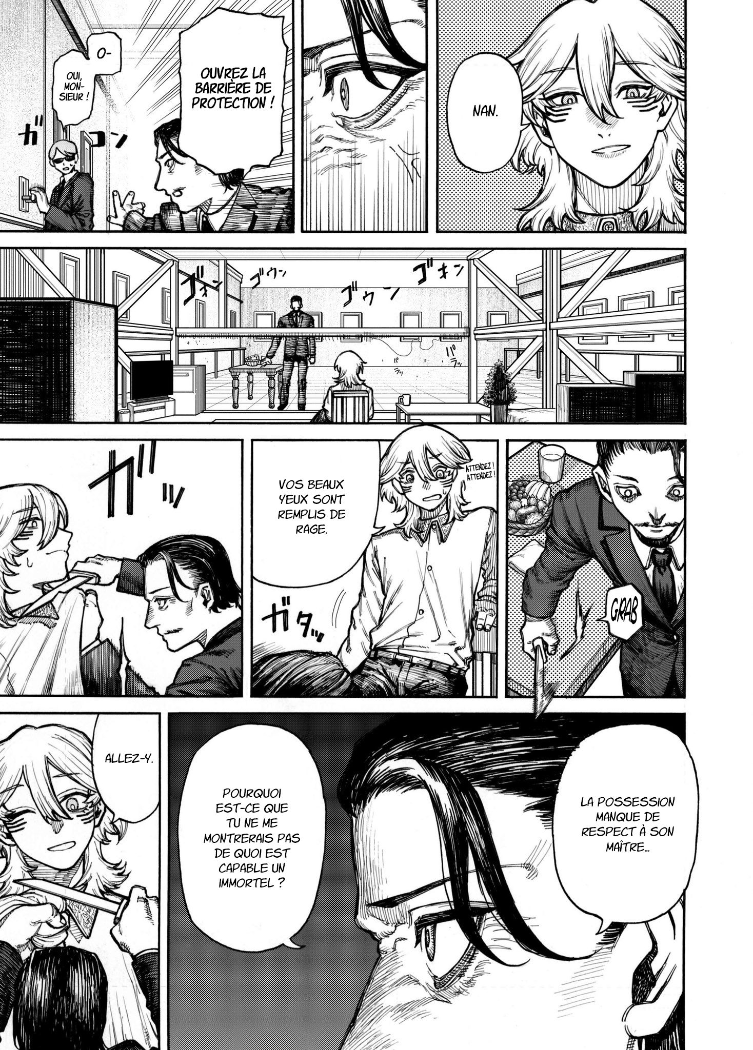 Read Fukyuu no Mizar Manga Online