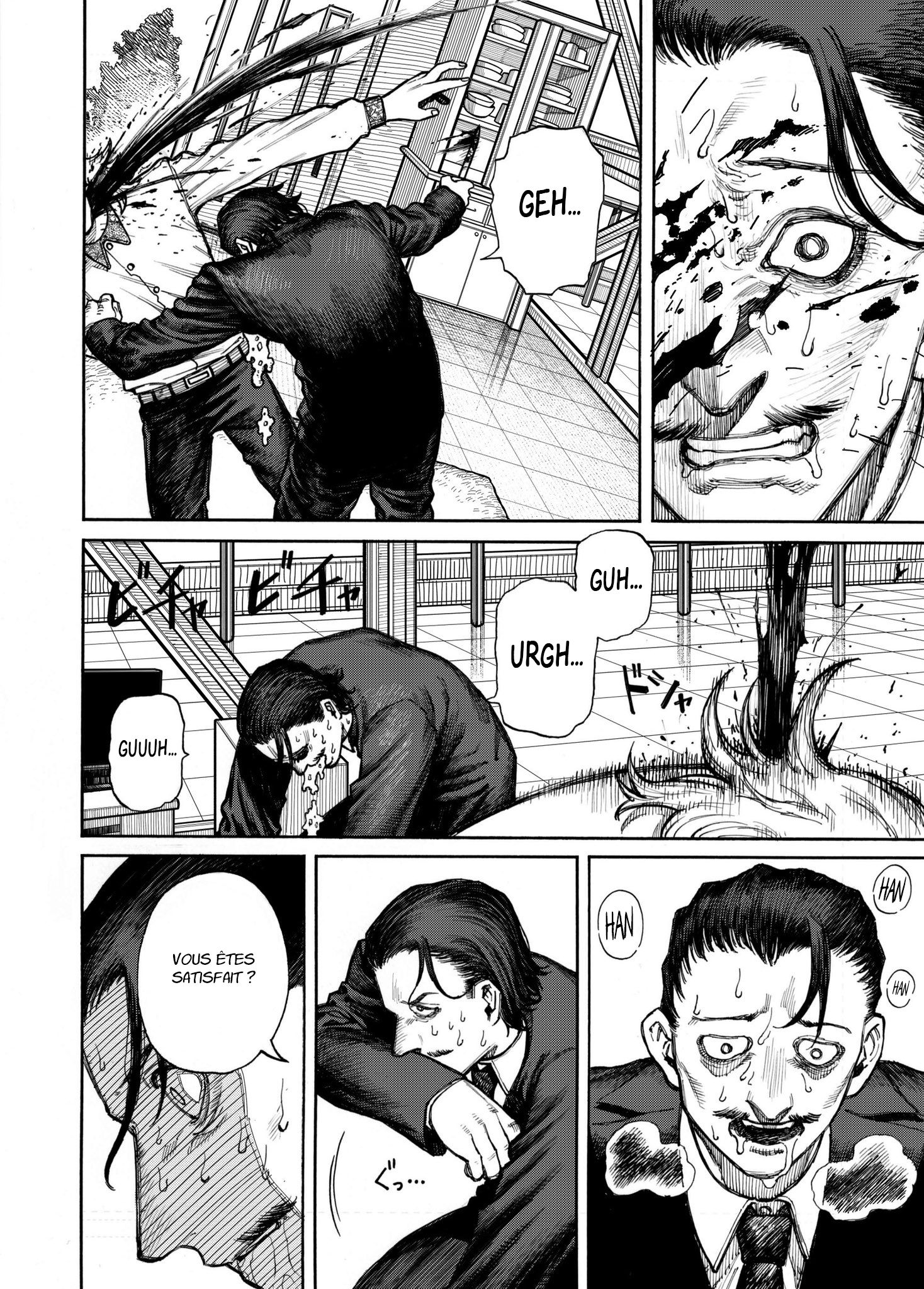 Read Fukyuu no Mizar Manga Online