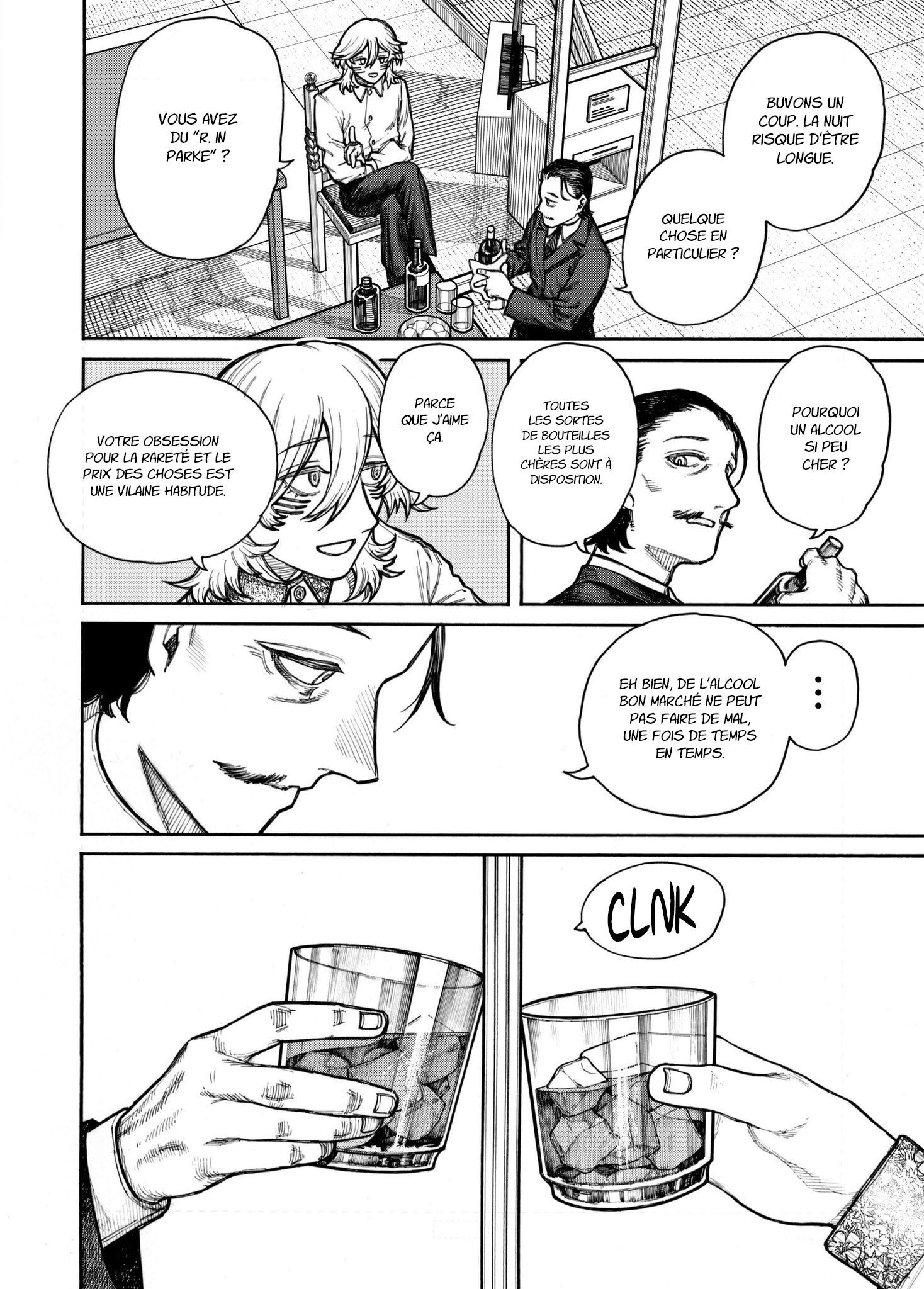 Read Fukyuu no Mizar Manga Online