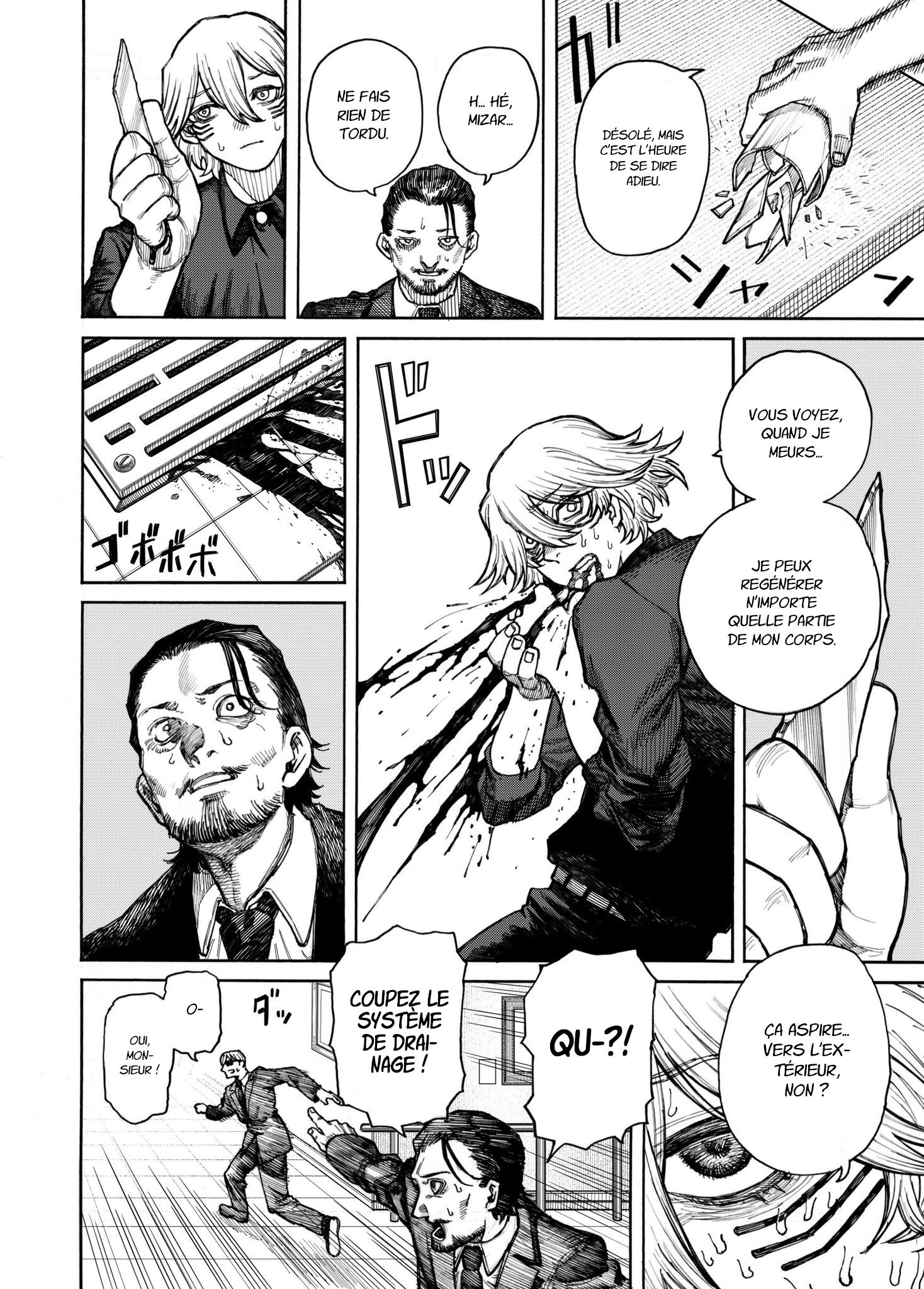 Read Fukyuu no Mizar Manga Online