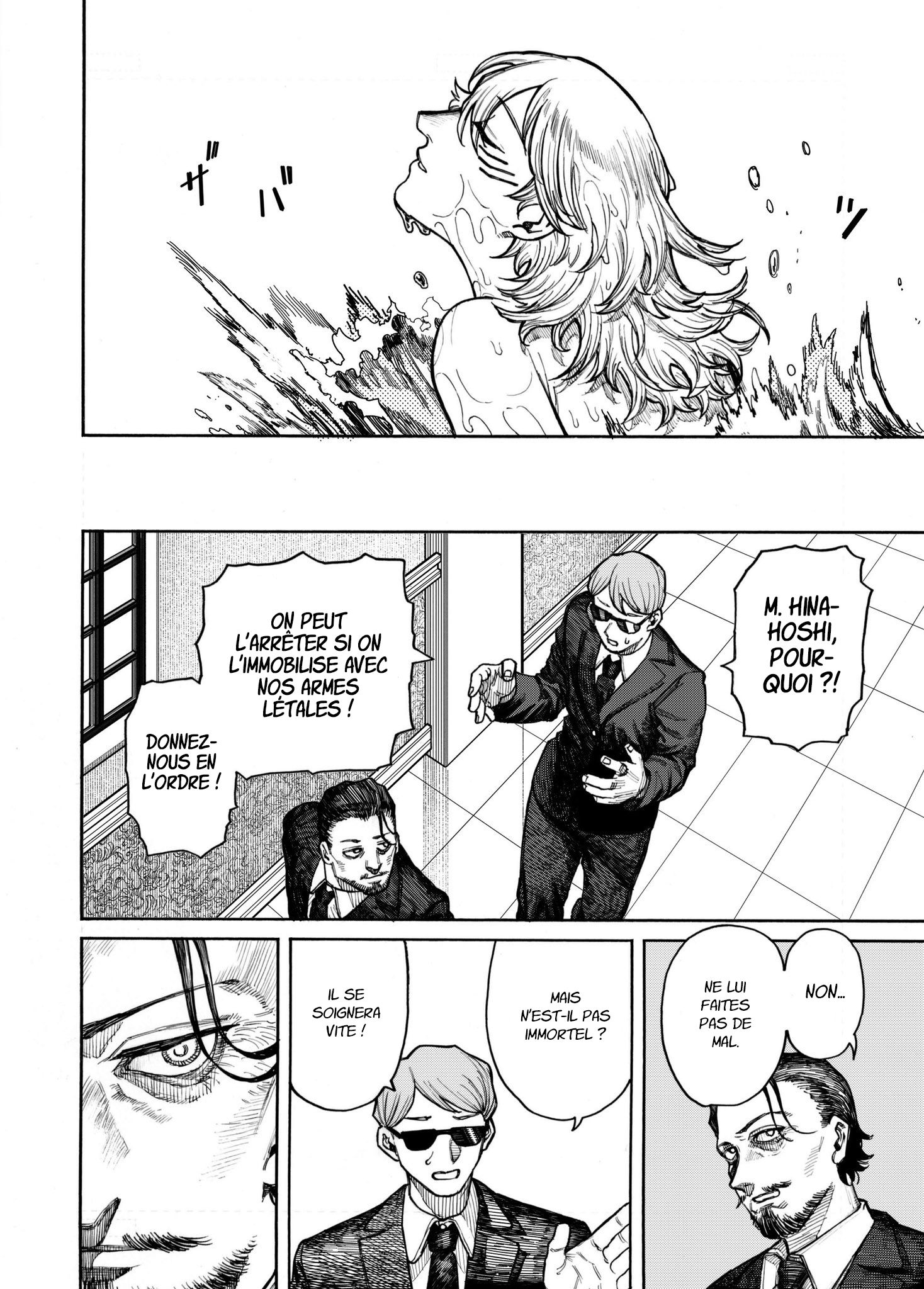 Read Fukyuu no Mizar Manga Online