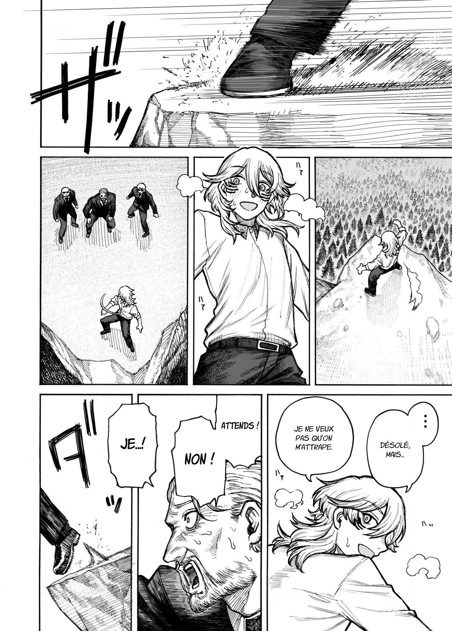 Read Fukyuu no Mizar Manga Online