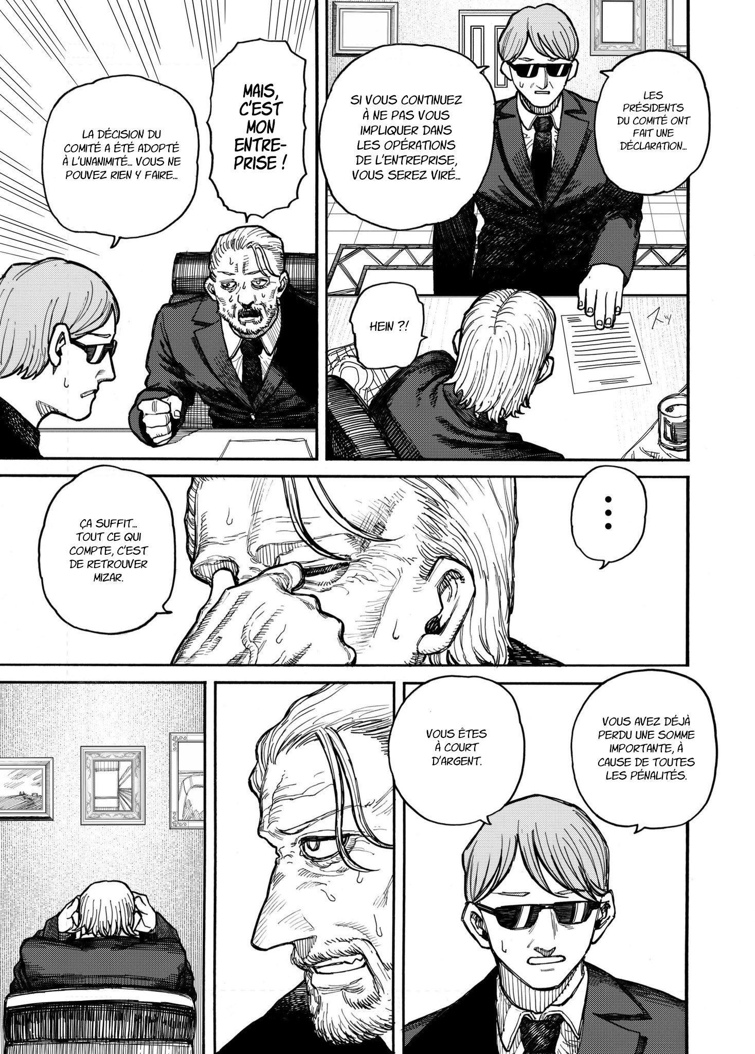 Read Fukyuu no Mizar Manga Online