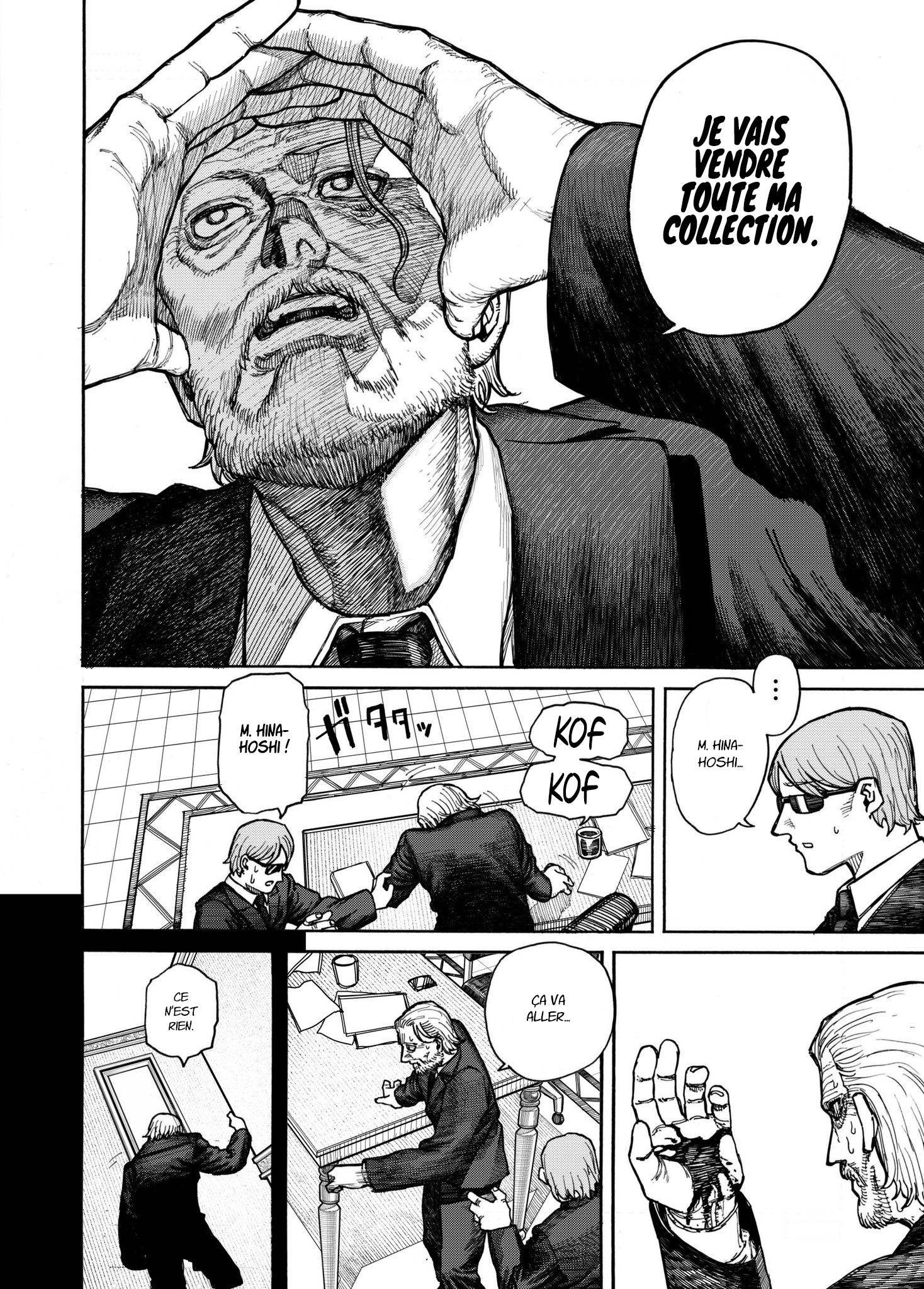 Read Fukyuu no Mizar Manga Online