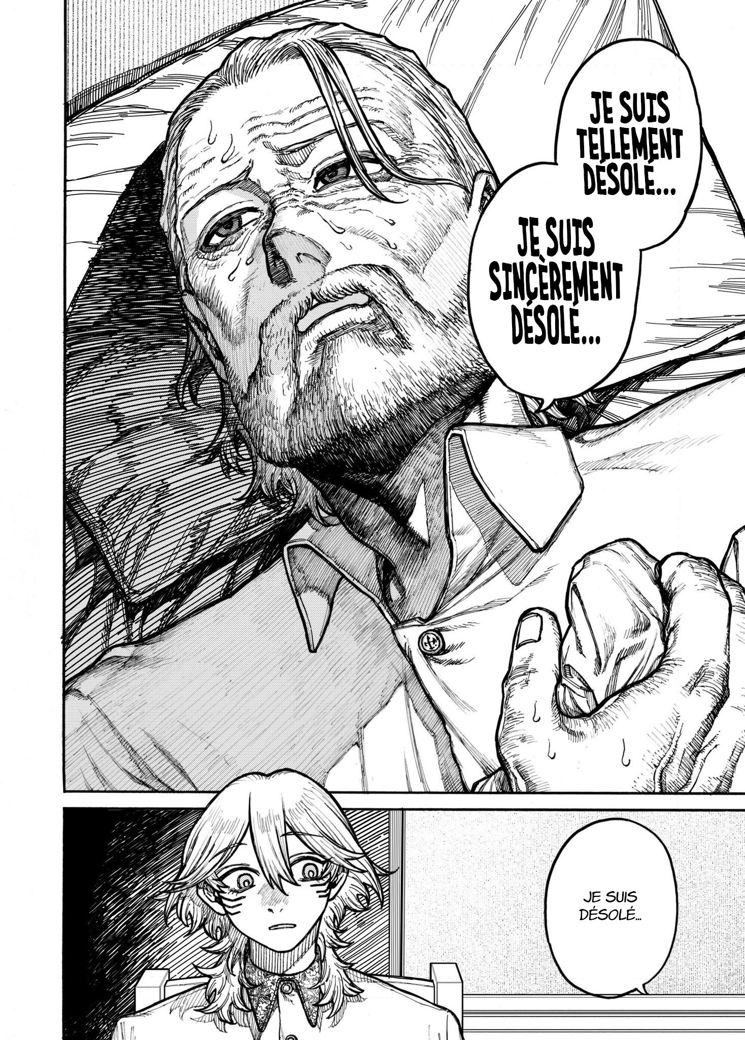 Read Fukyuu no Mizar Manga Online