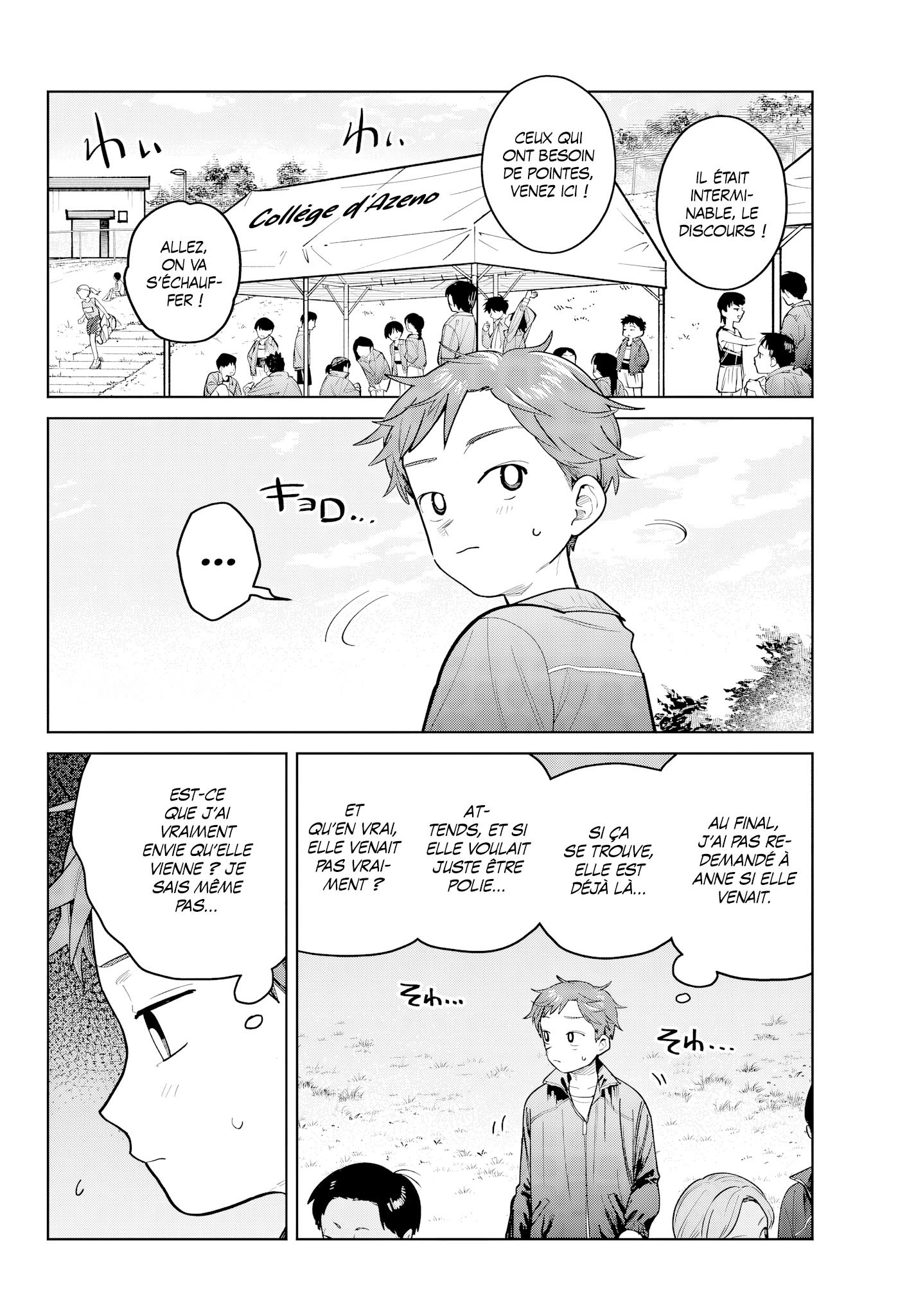 Read Futari Bus Manga Online