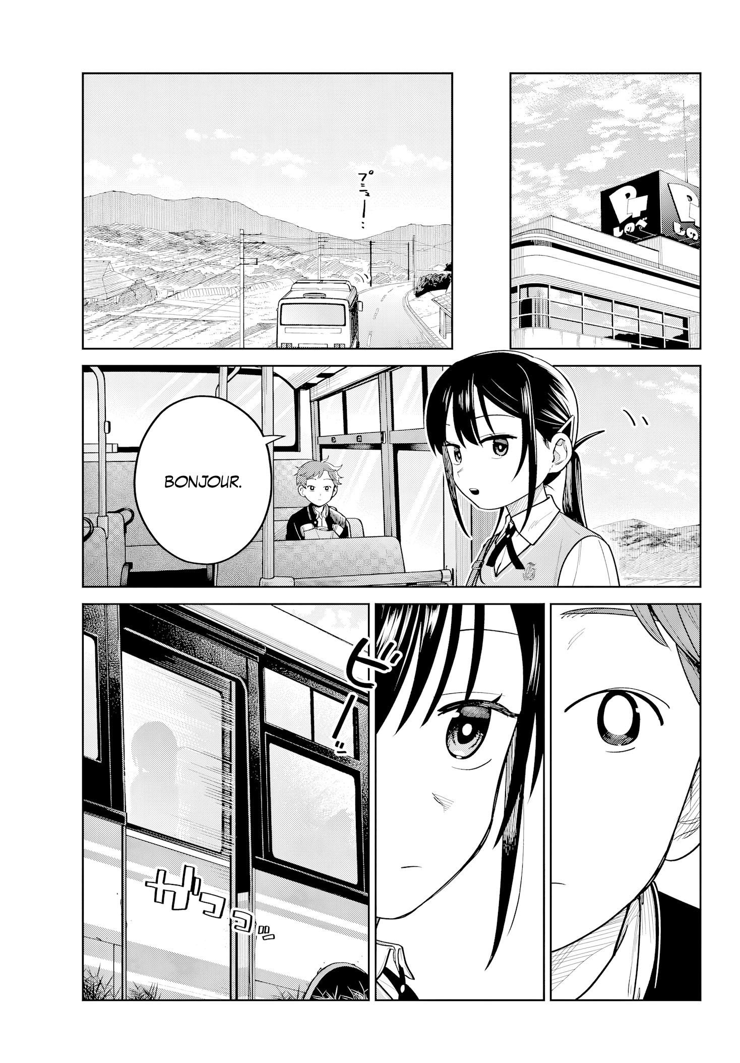 Read Futari Bus Manga Online