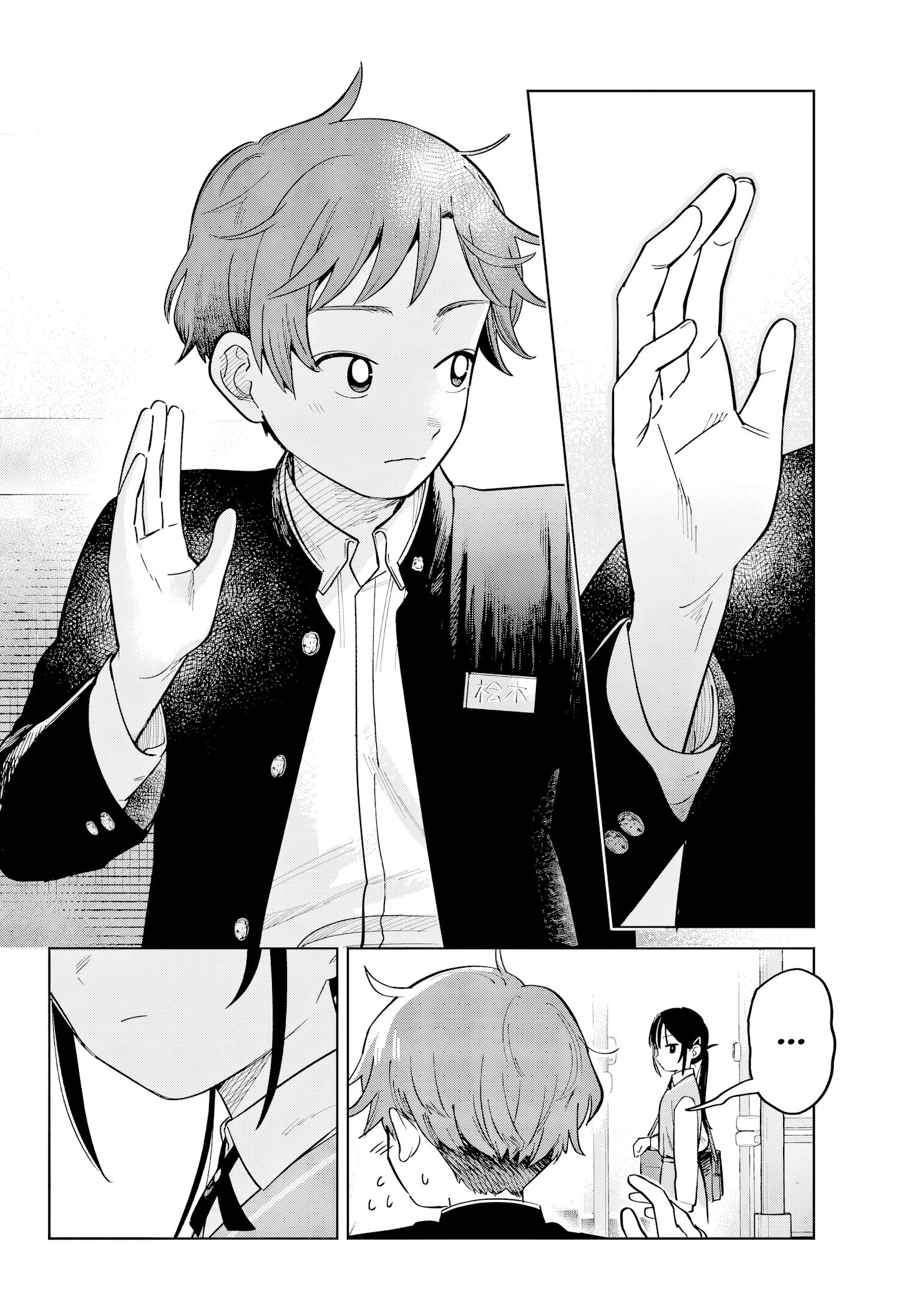 Read Futari Bus Manga Online