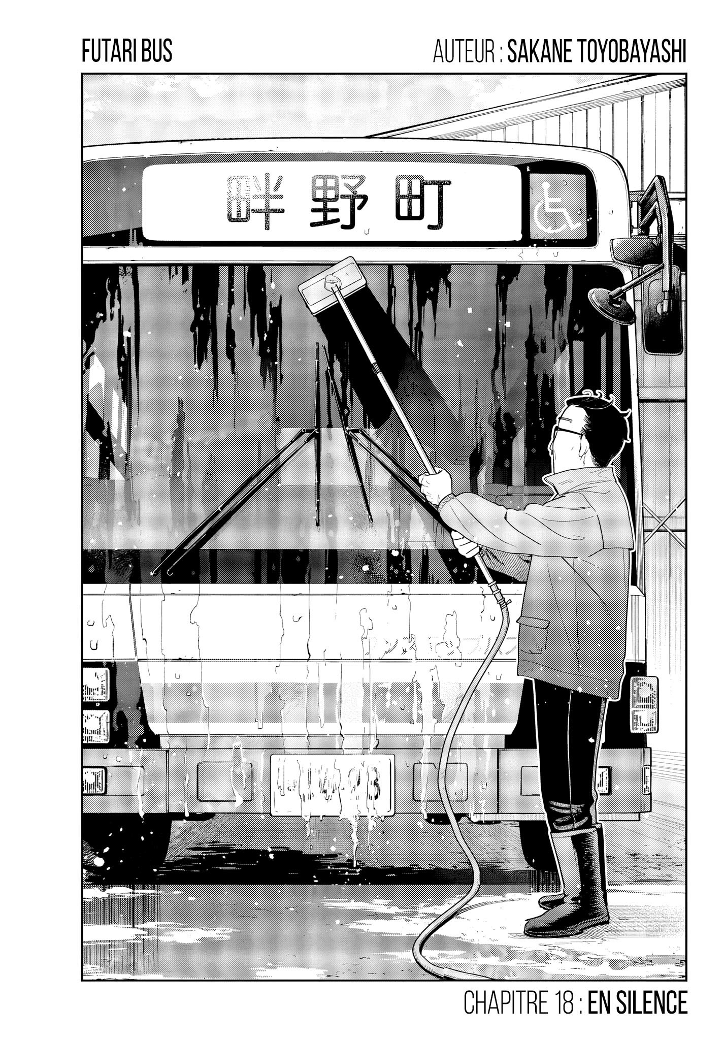 Read Futari Bus Manga Online