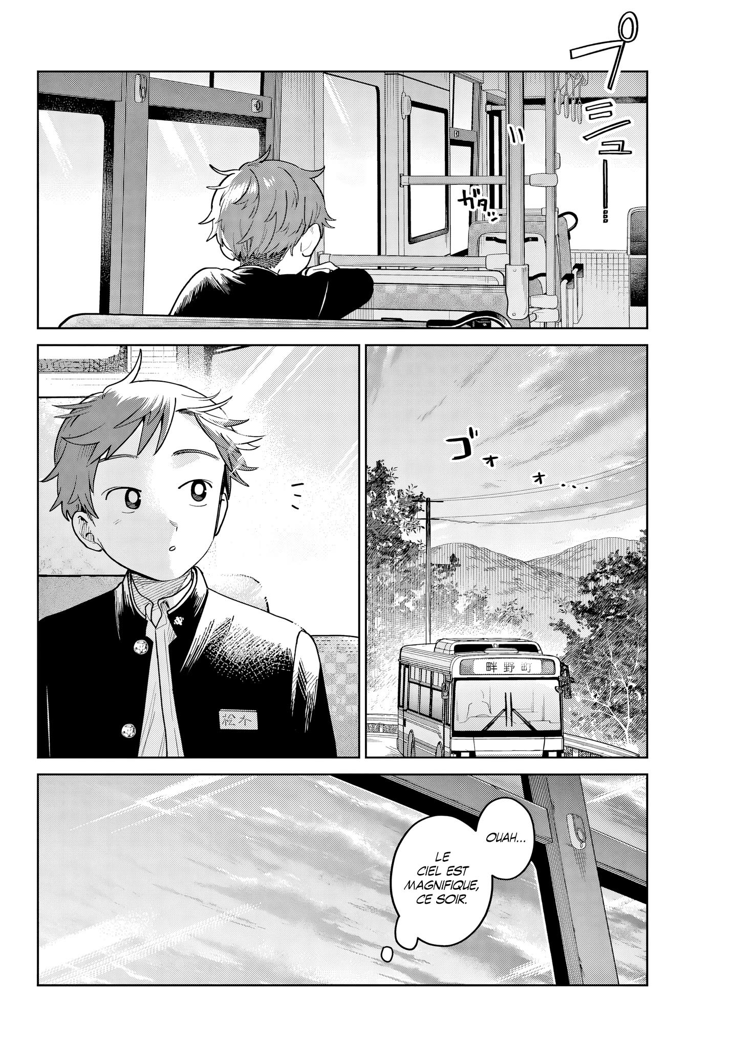 Read Futari Bus Manga Online