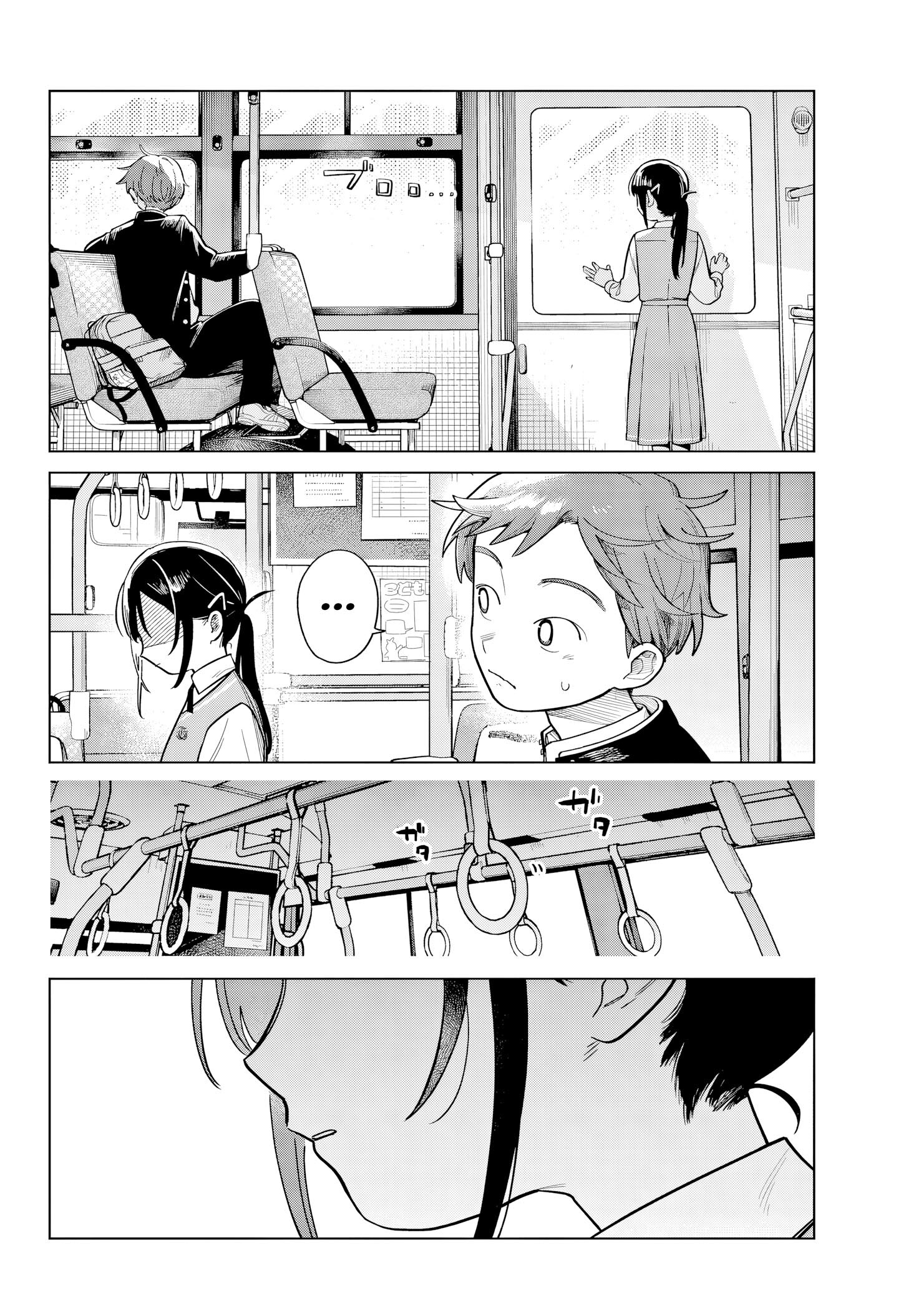 Read Futari Bus Manga Online