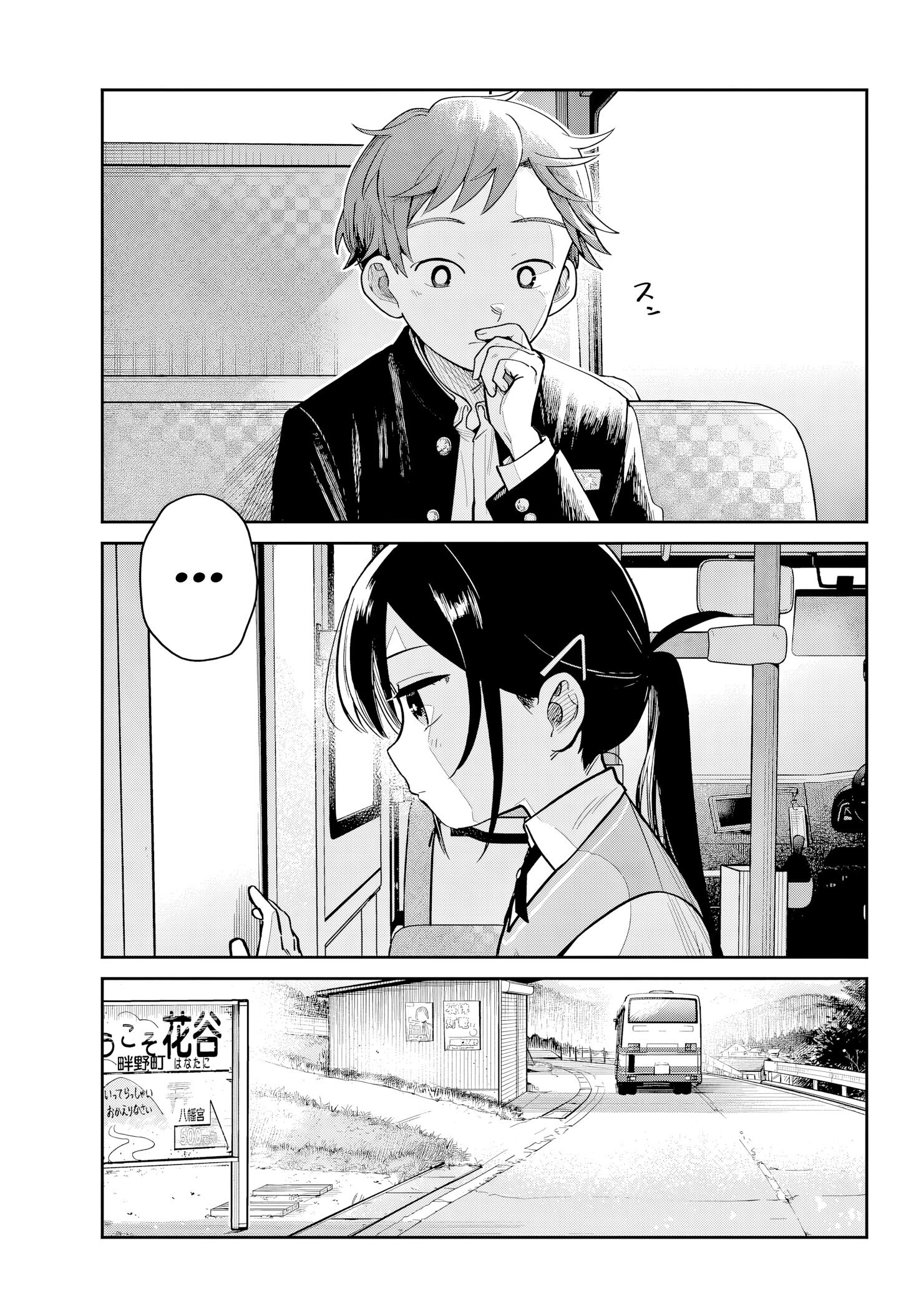 Read Futari Bus Manga Online