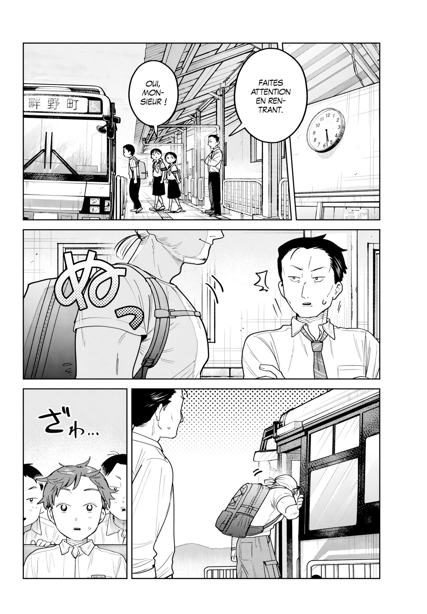 Read Futari Bus Manga Online