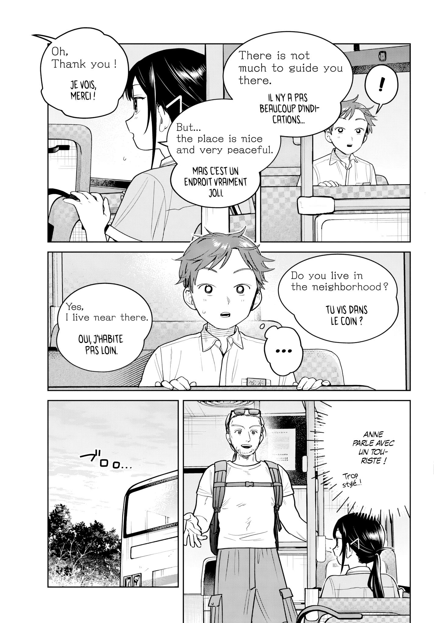 Read Futari Bus Manga Online