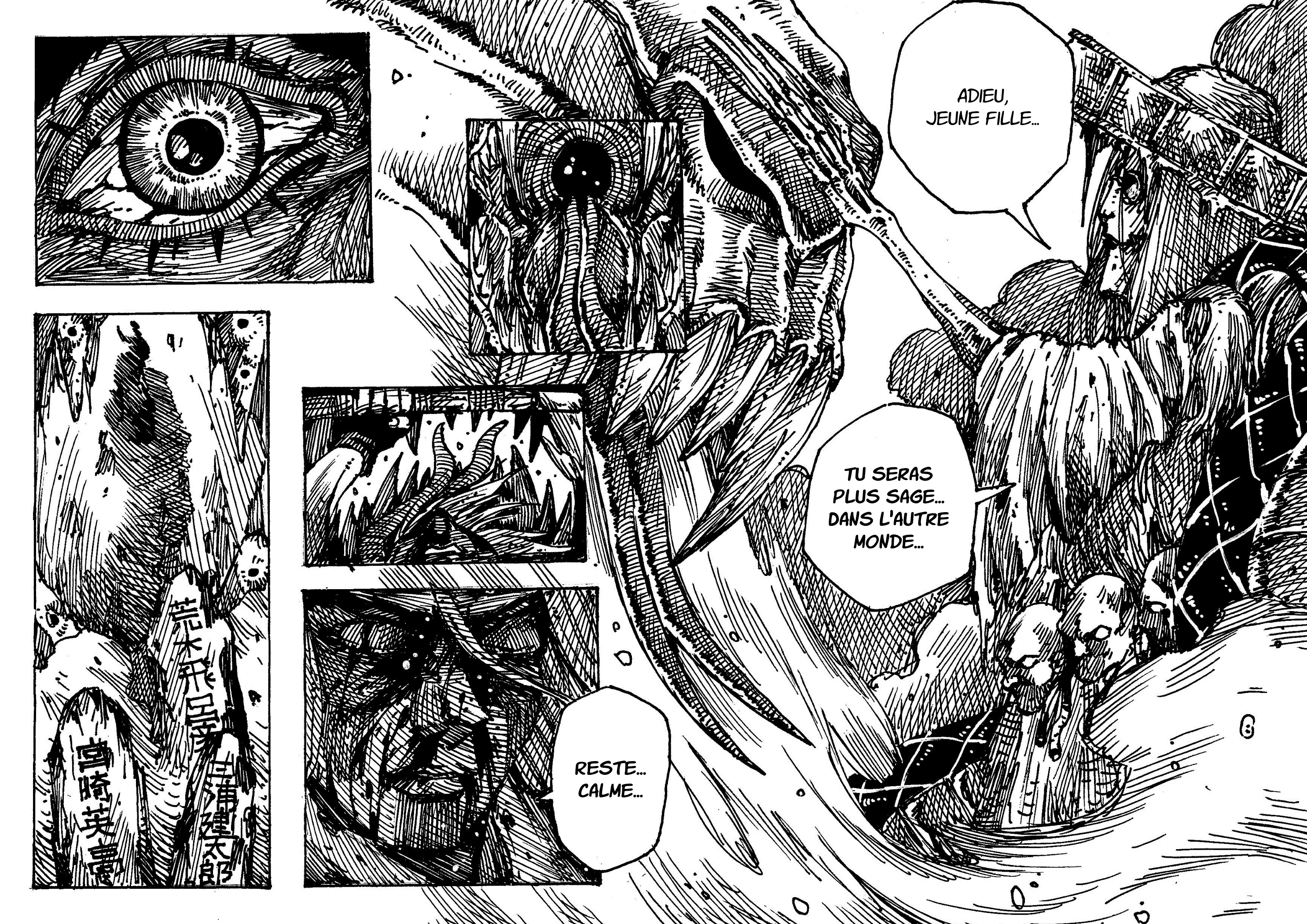 Read GODS and RASCALS Manga Online