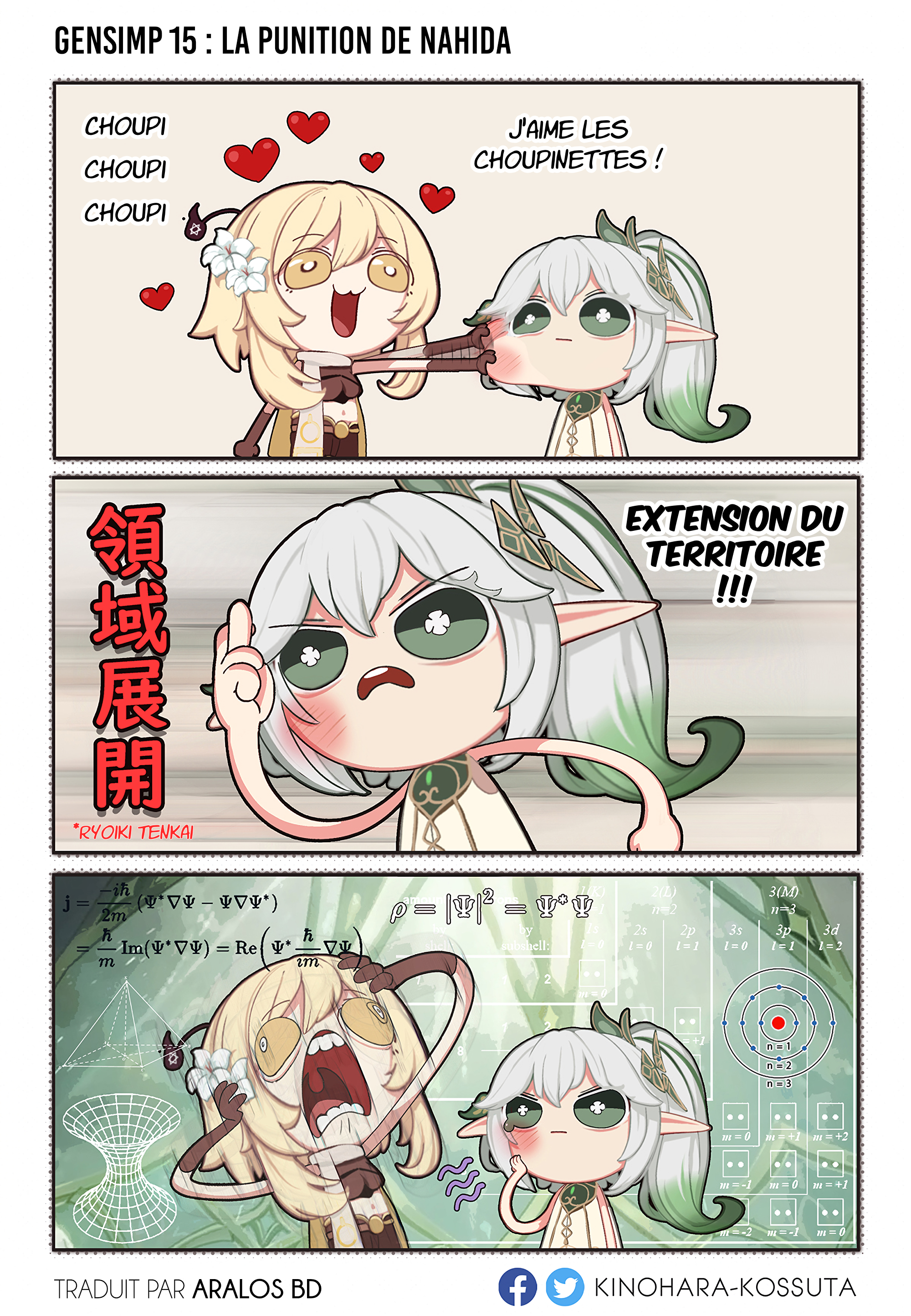 Read GenSimp Impact Manga Online