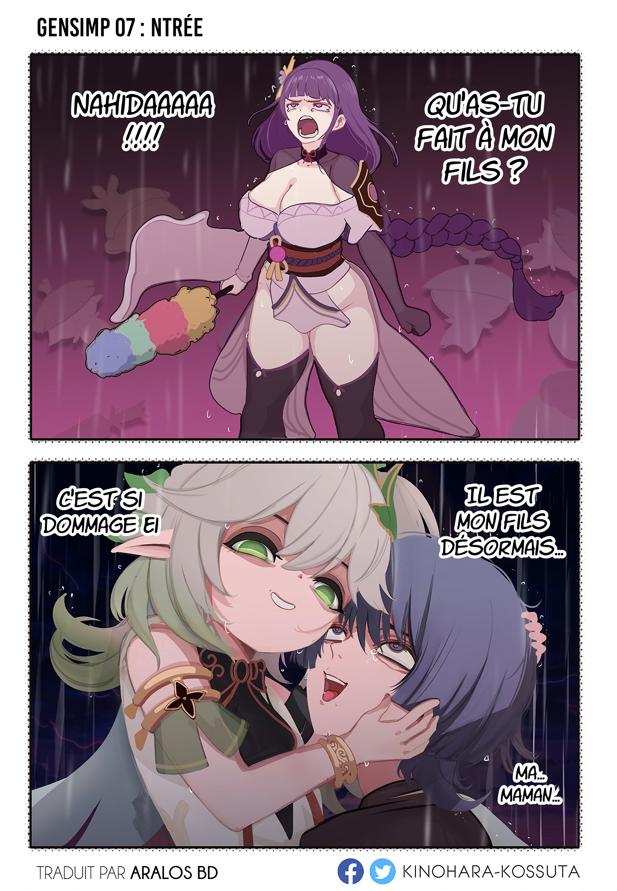 Read GenSimp Impact Manga Online