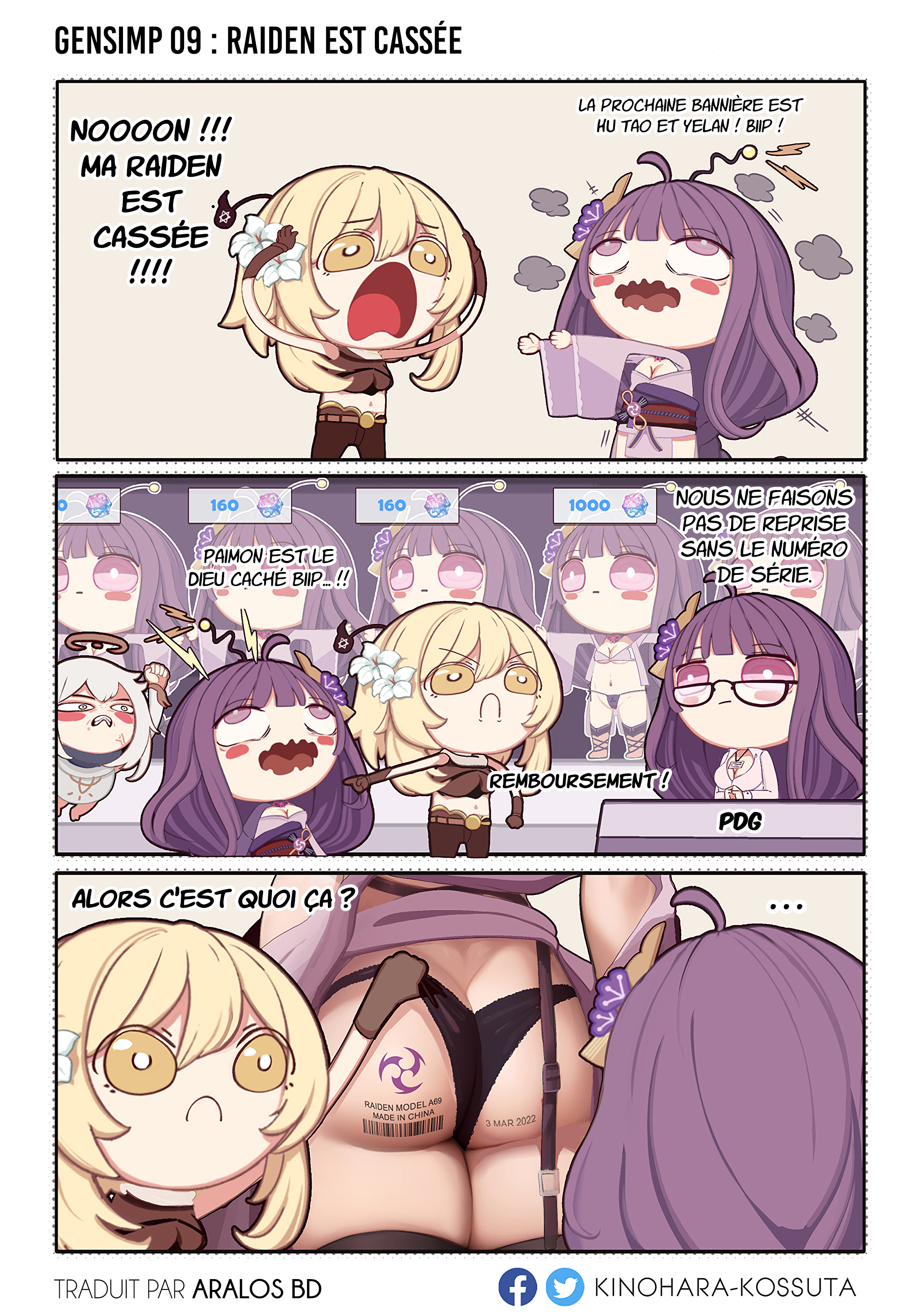 Read GenSimp Impact Manga Online