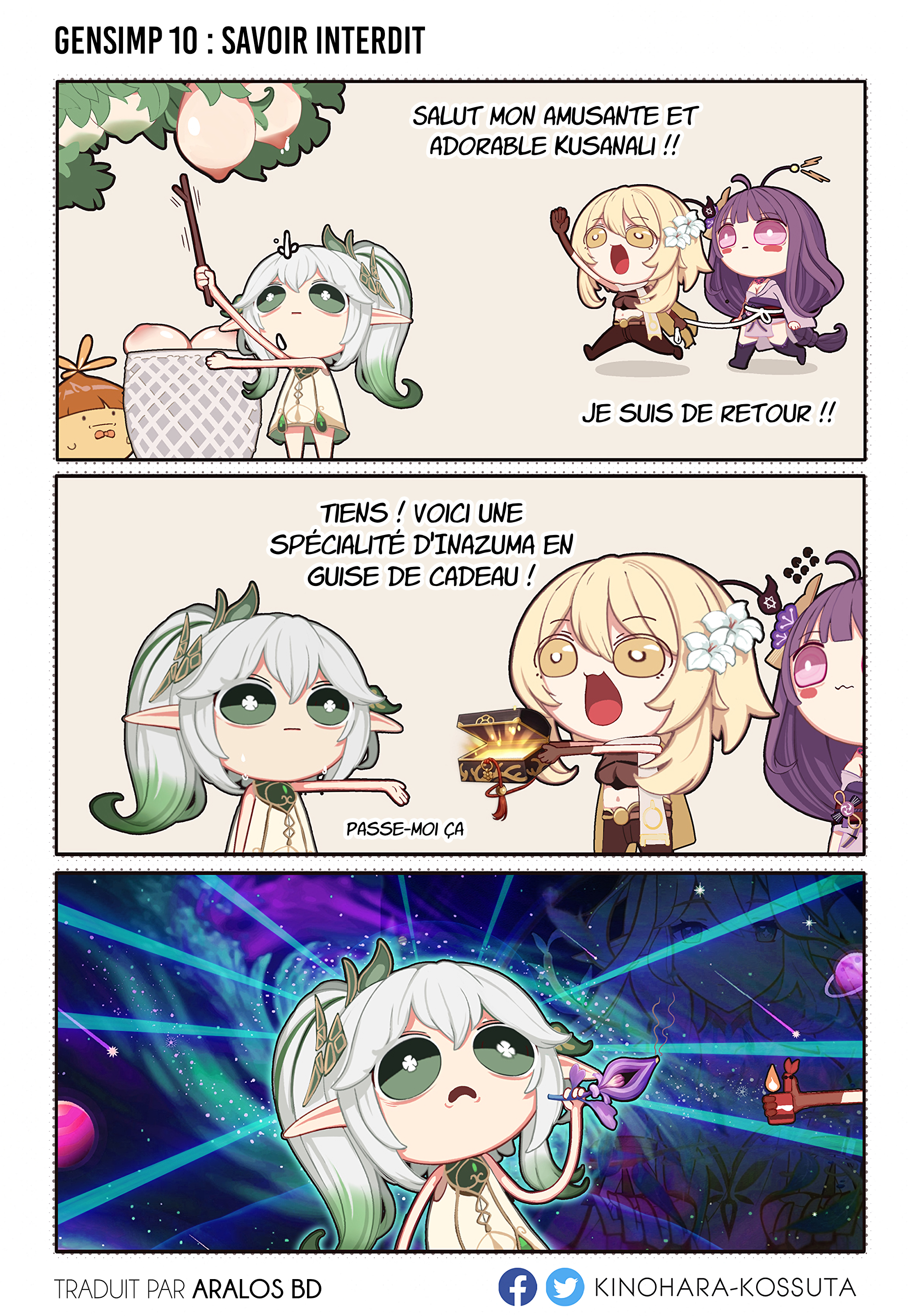 Read GenSimp Impact Manga Online