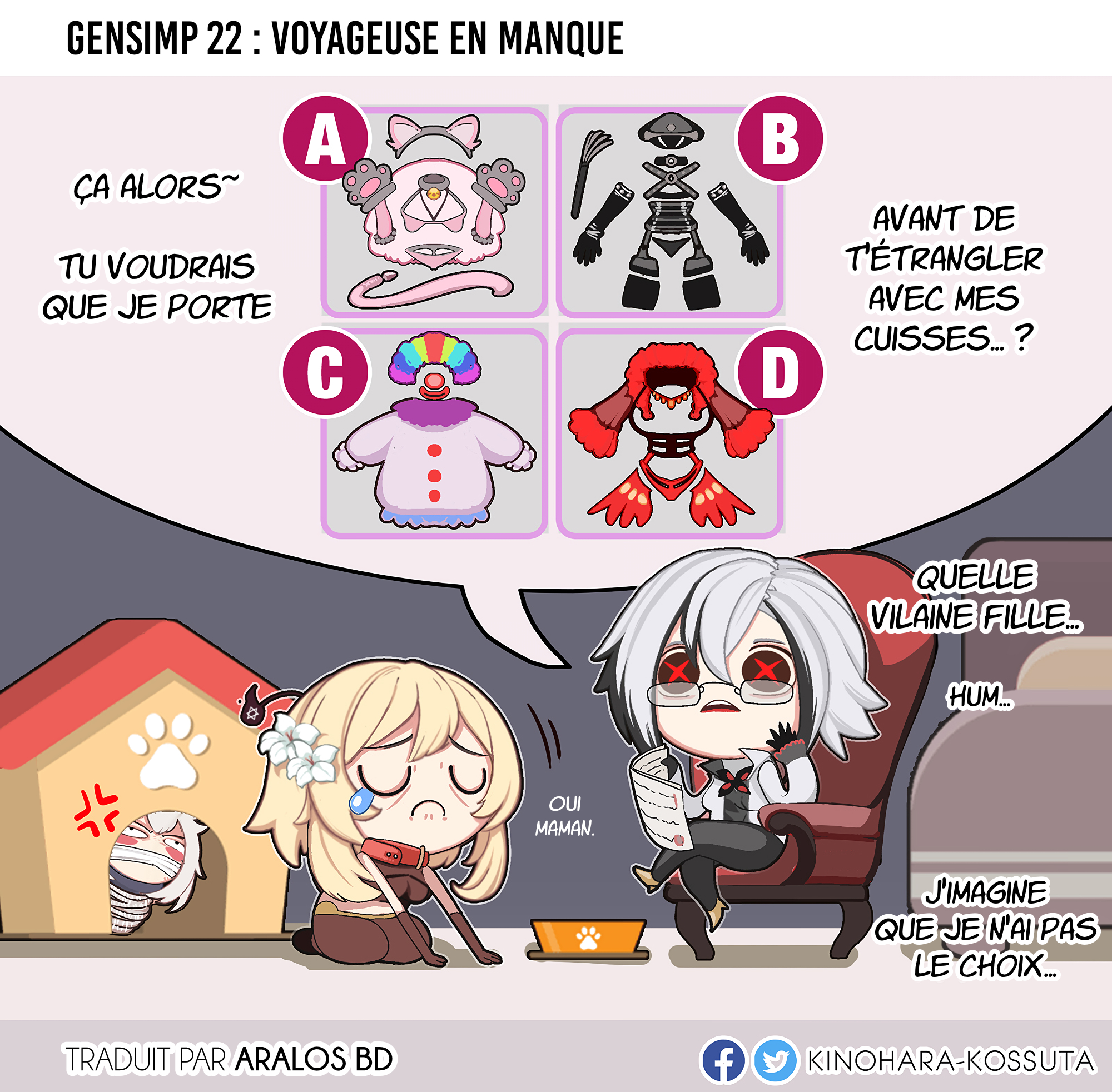 Read GenSimp Impact Manga Online