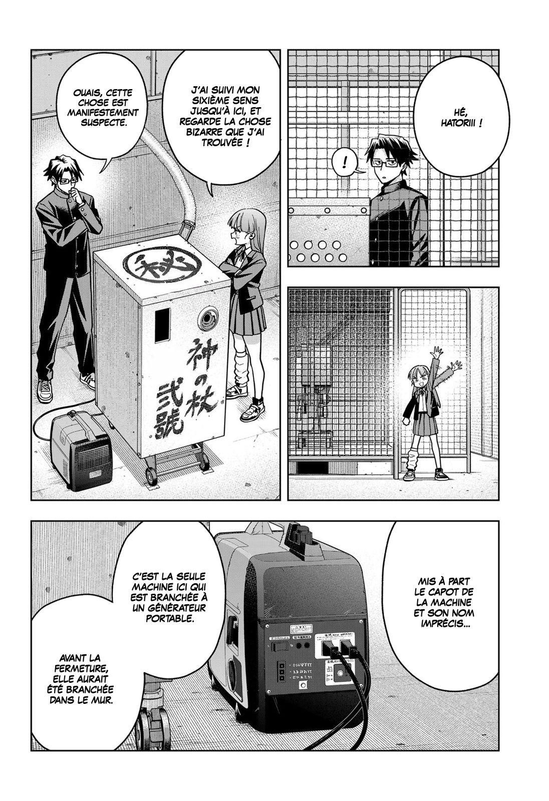 Read Hatori et Furuta, Un quotidien hors du commun Manga Online