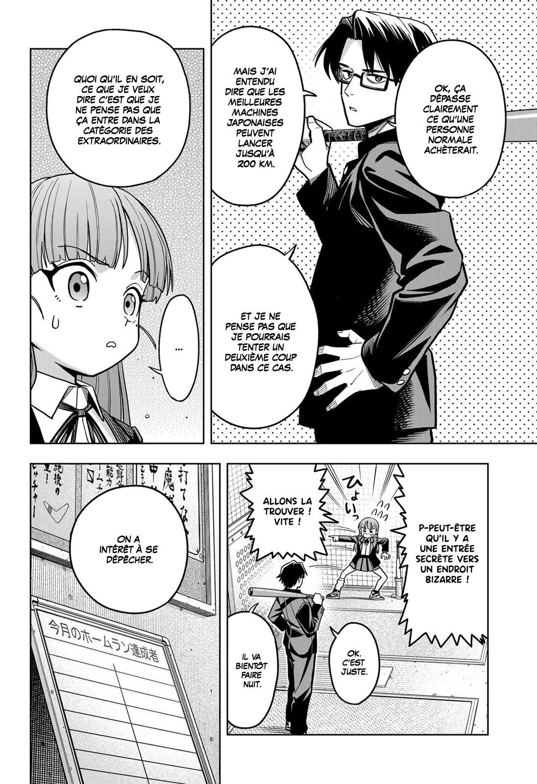 Read Hatori et Furuta, Un quotidien hors du commun Manga Online