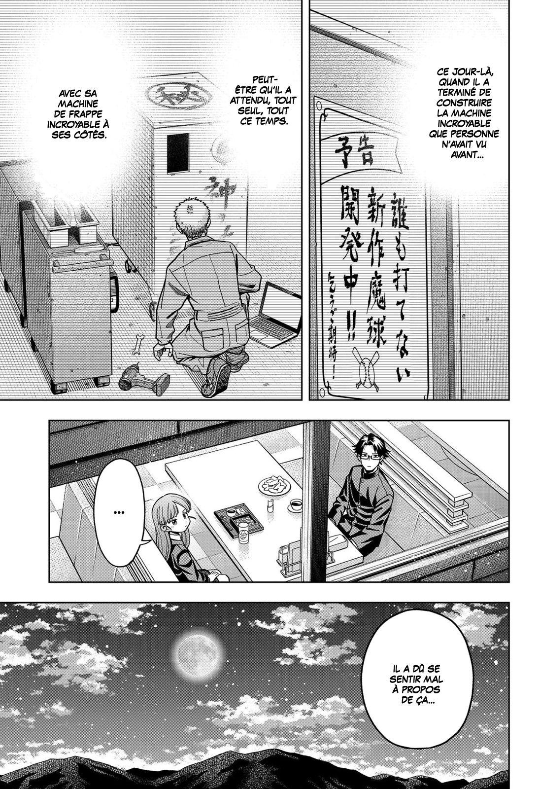 Read Hatori et Furuta, Un quotidien hors du commun Manga Online