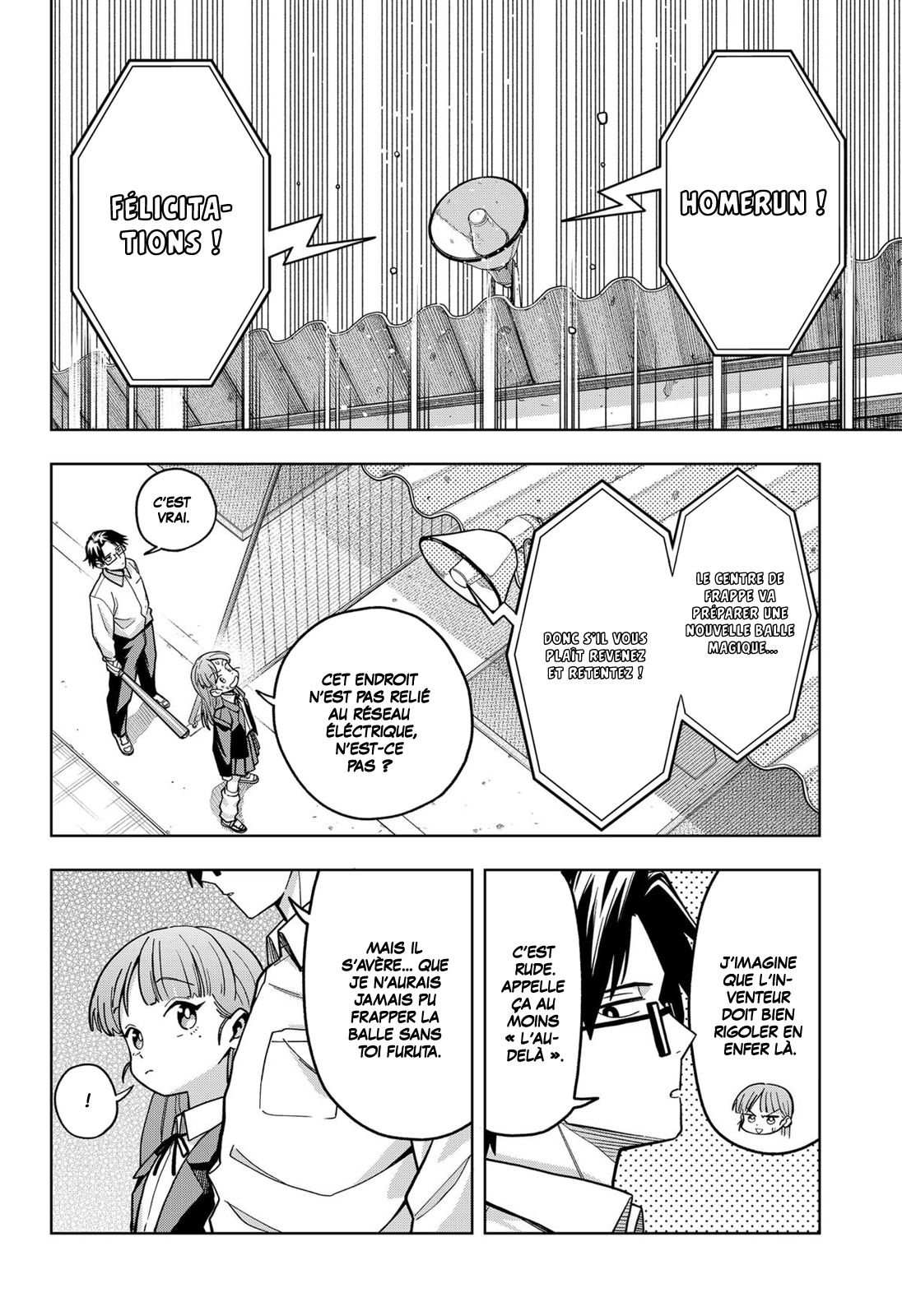 Read Hatori et Furuta, Un quotidien hors du commun Manga Online