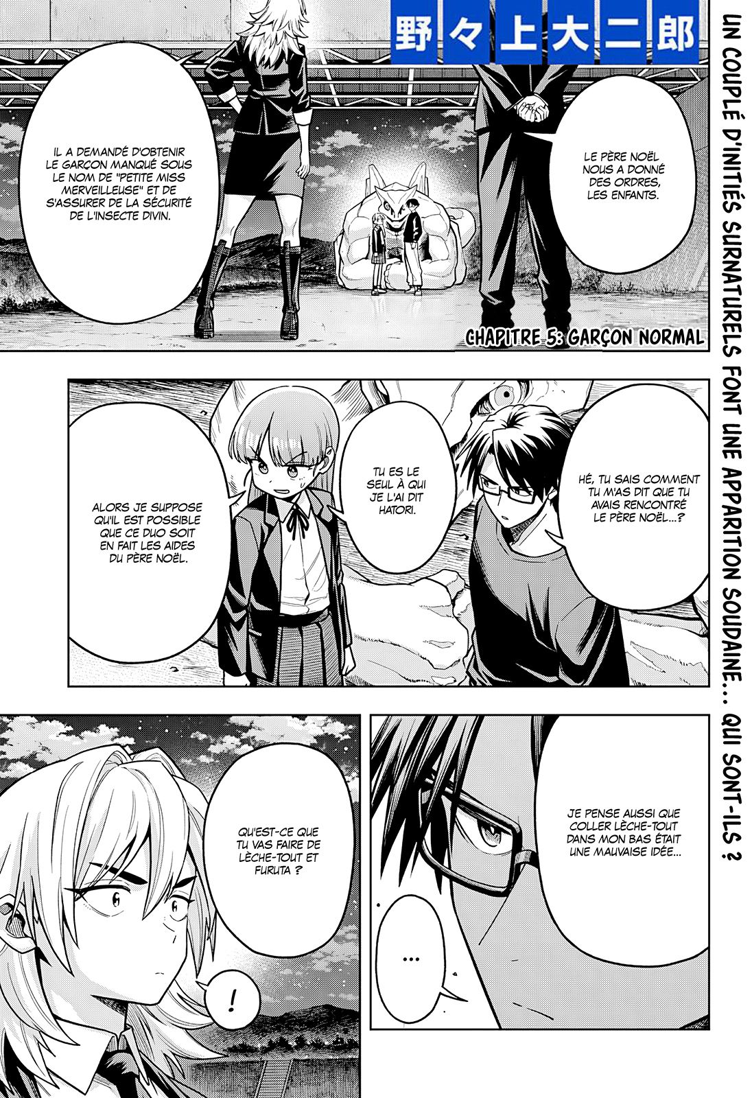 Read Hatori et Furuta, Un quotidien hors du commun Manga Online