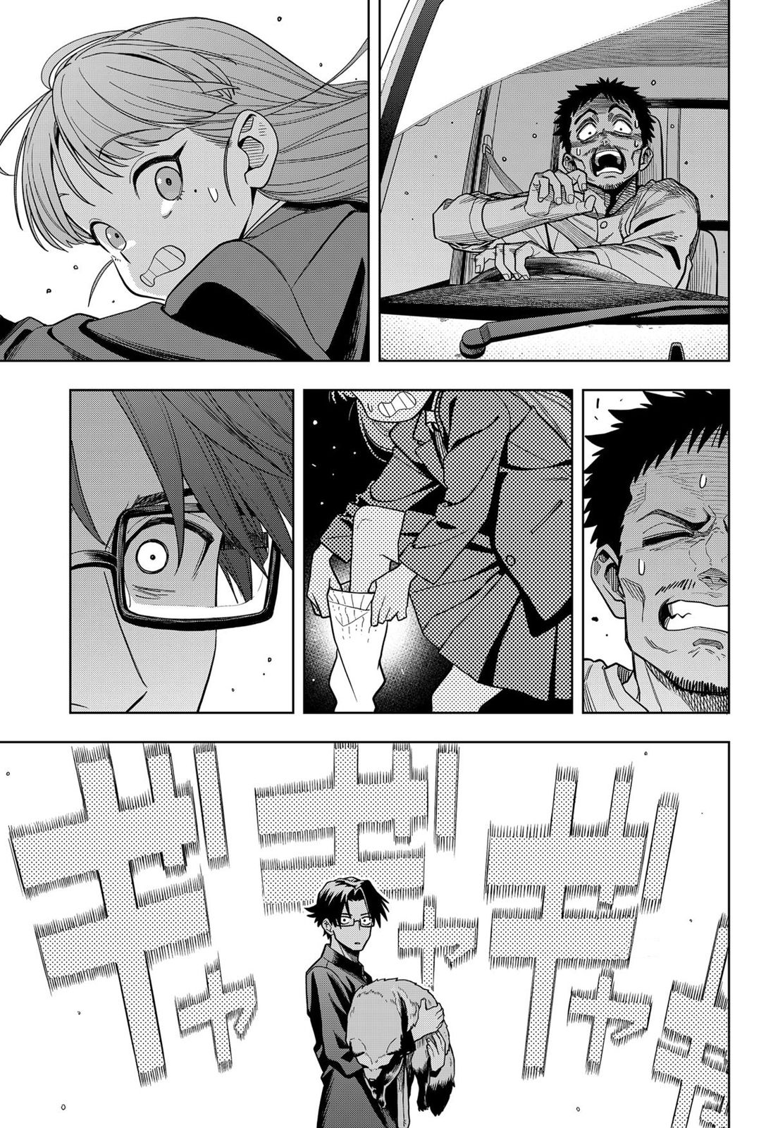 Read Hatori et Furuta, Un quotidien hors du commun Manga Online