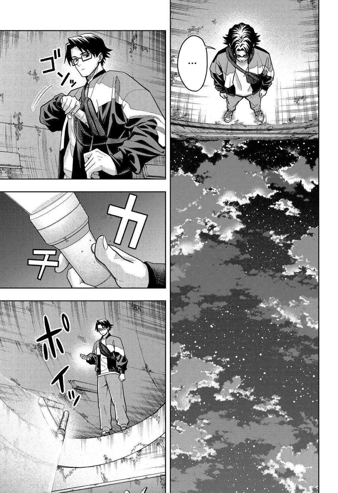 Read Hatori et Furuta, Un quotidien hors du commun Manga Online