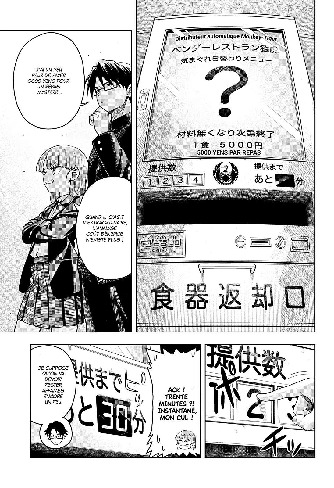 Read Hatori et Furuta, Un quotidien hors du commun Manga Online