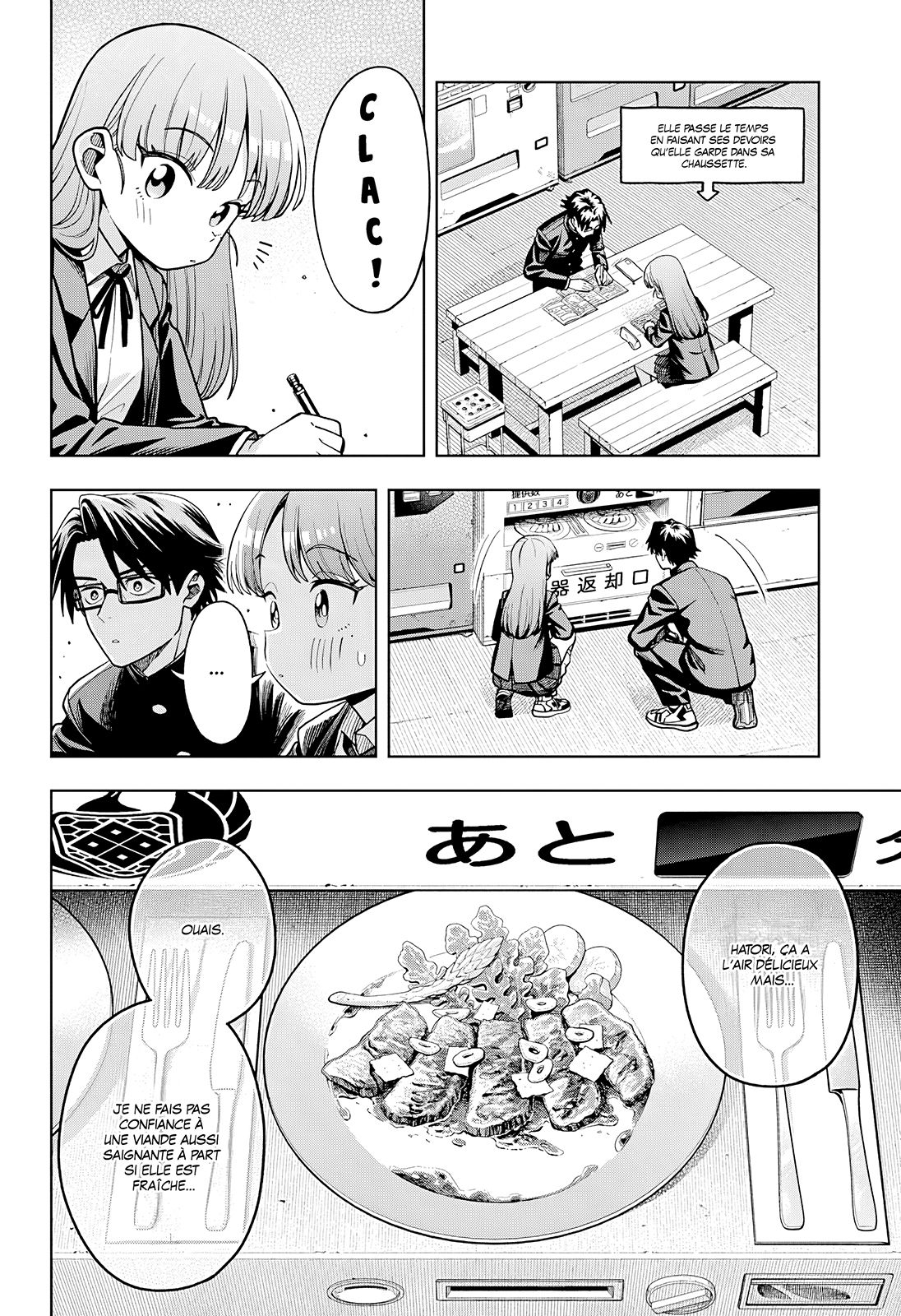 Read Hatori et Furuta, Un quotidien hors du commun Manga Online