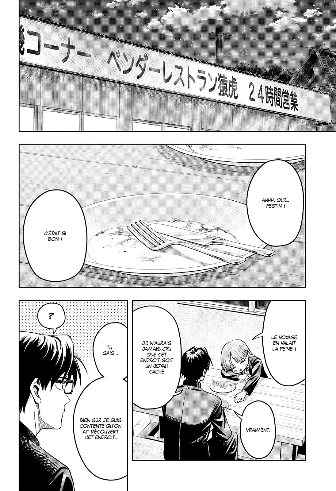 Read Hatori et Furuta, Un quotidien hors du commun Manga Online