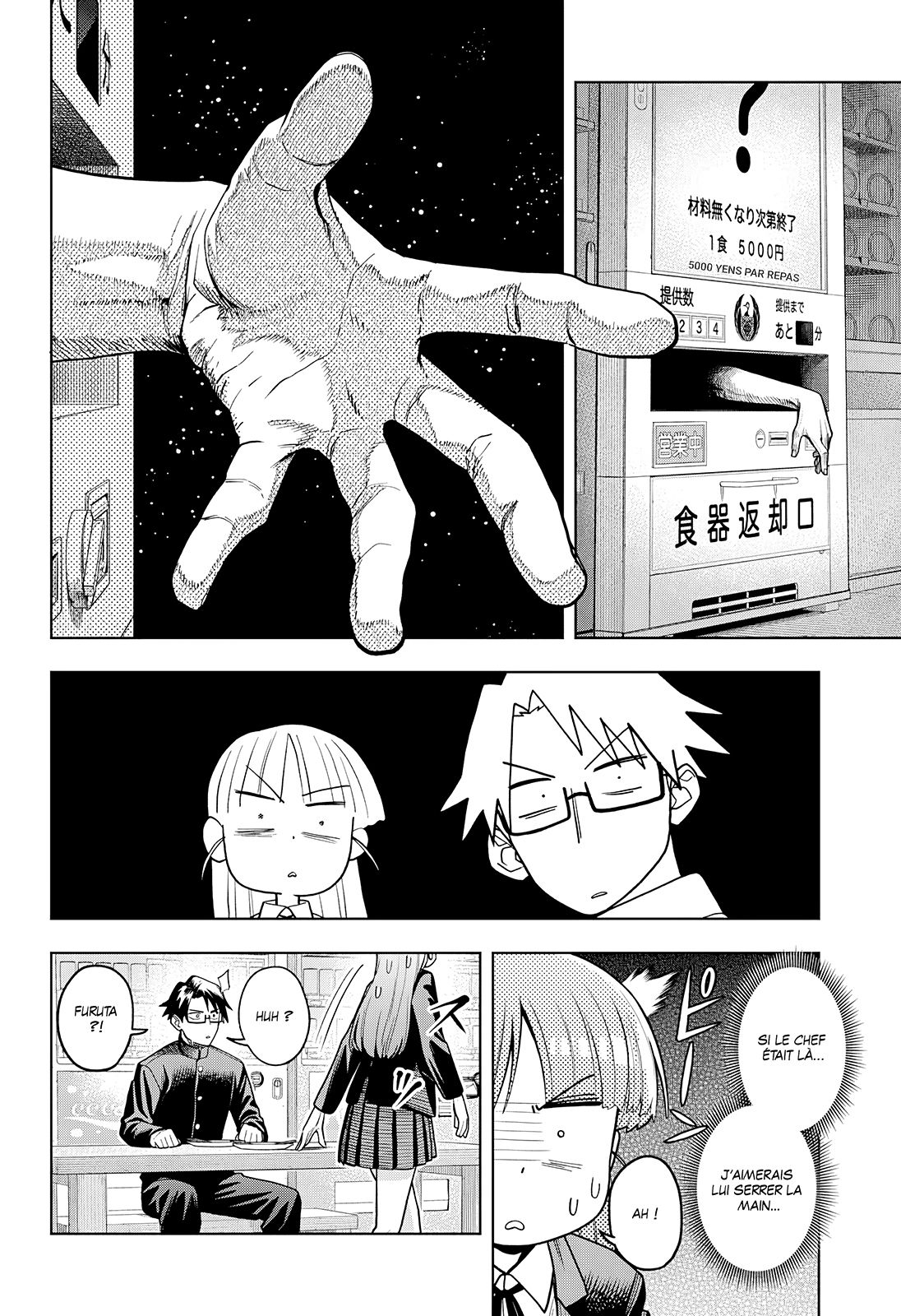 Read Hatori et Furuta, Un quotidien hors du commun Manga Online