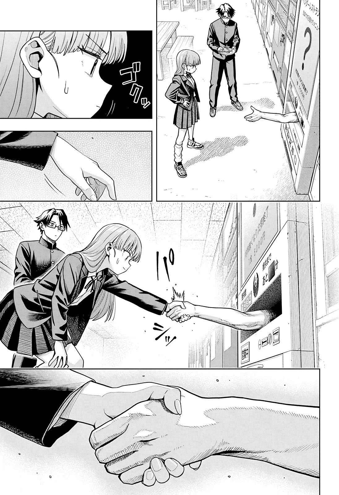 Read Hatori et Furuta, Un quotidien hors du commun Manga Online