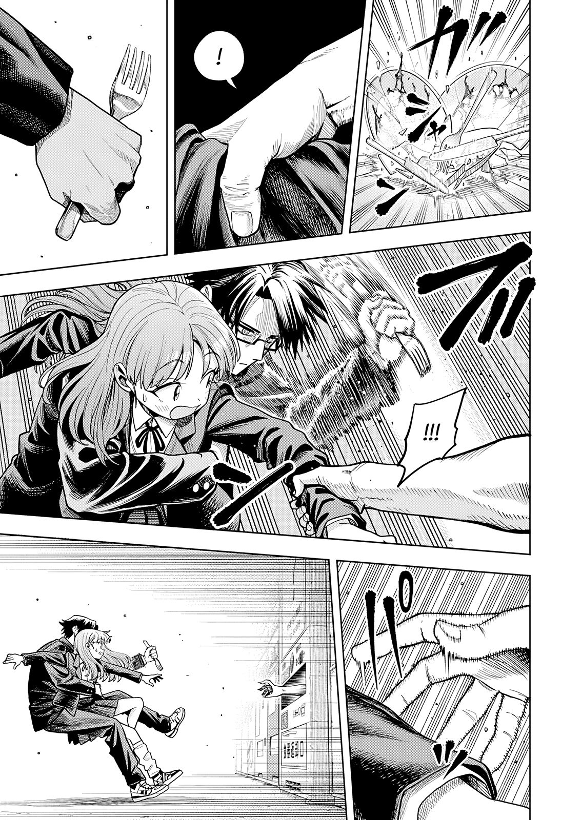 Read Hatori et Furuta, Un quotidien hors du commun Manga Online