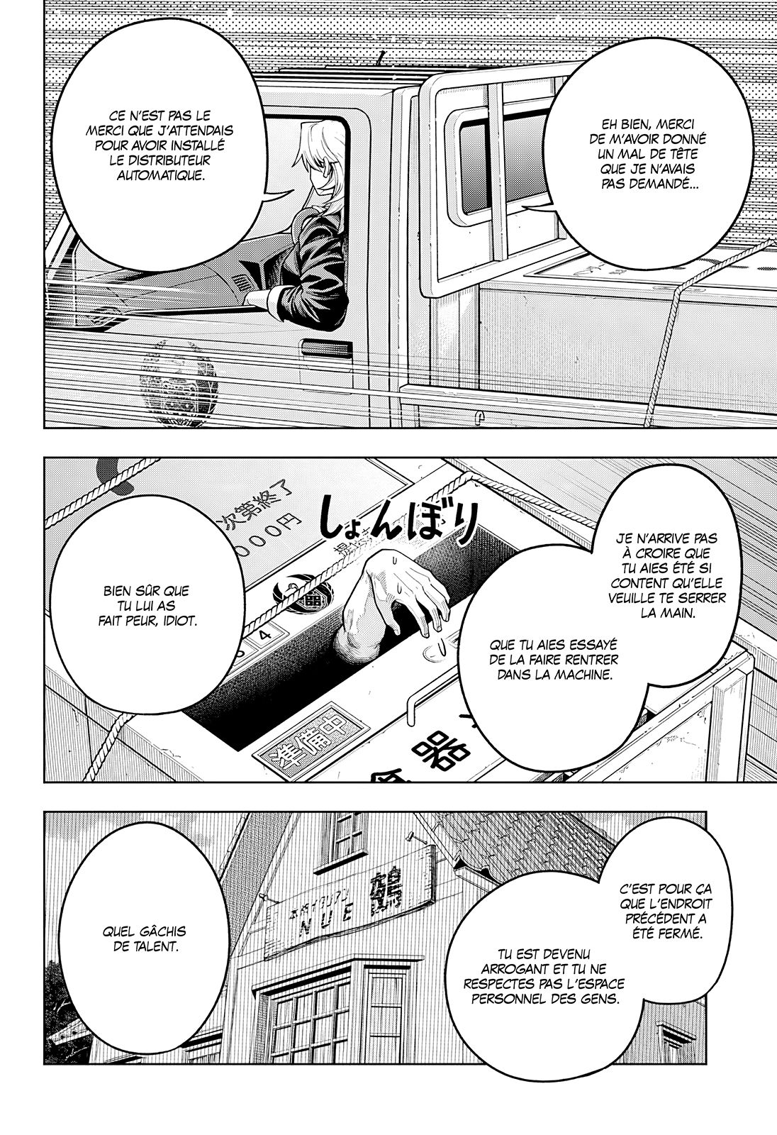 Read Hatori et Furuta, Un quotidien hors du commun Manga Online