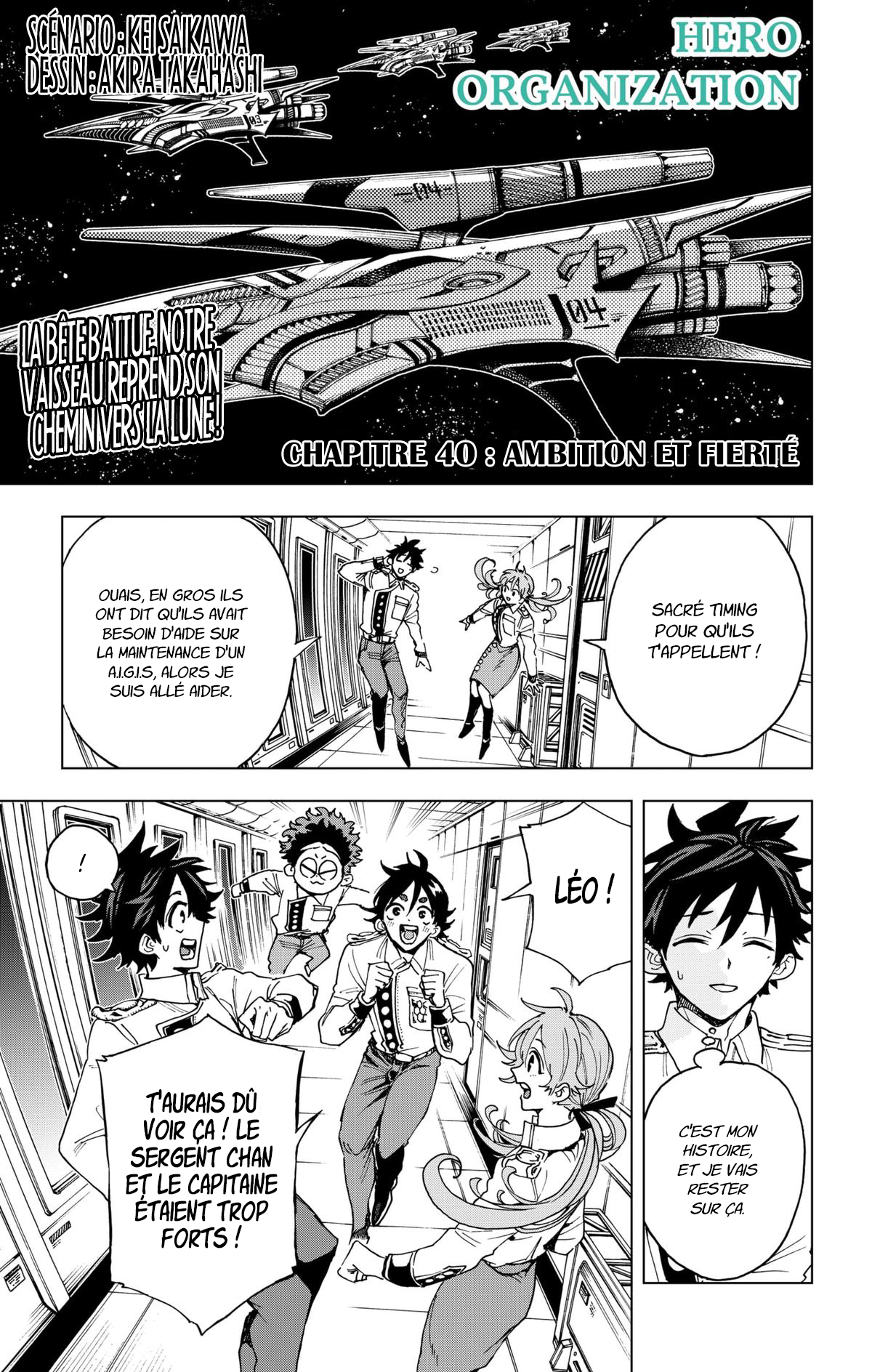 Read Hero Organization Manga Online