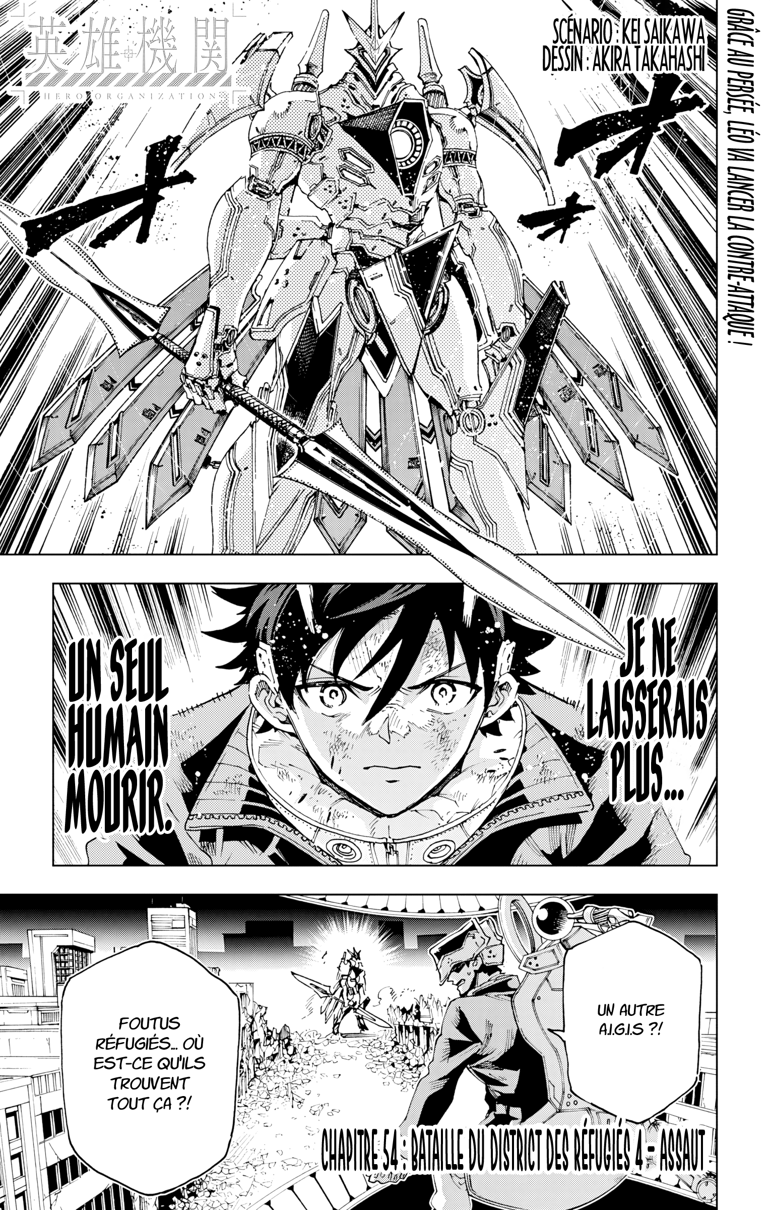 Read Hero Organization Manga Online