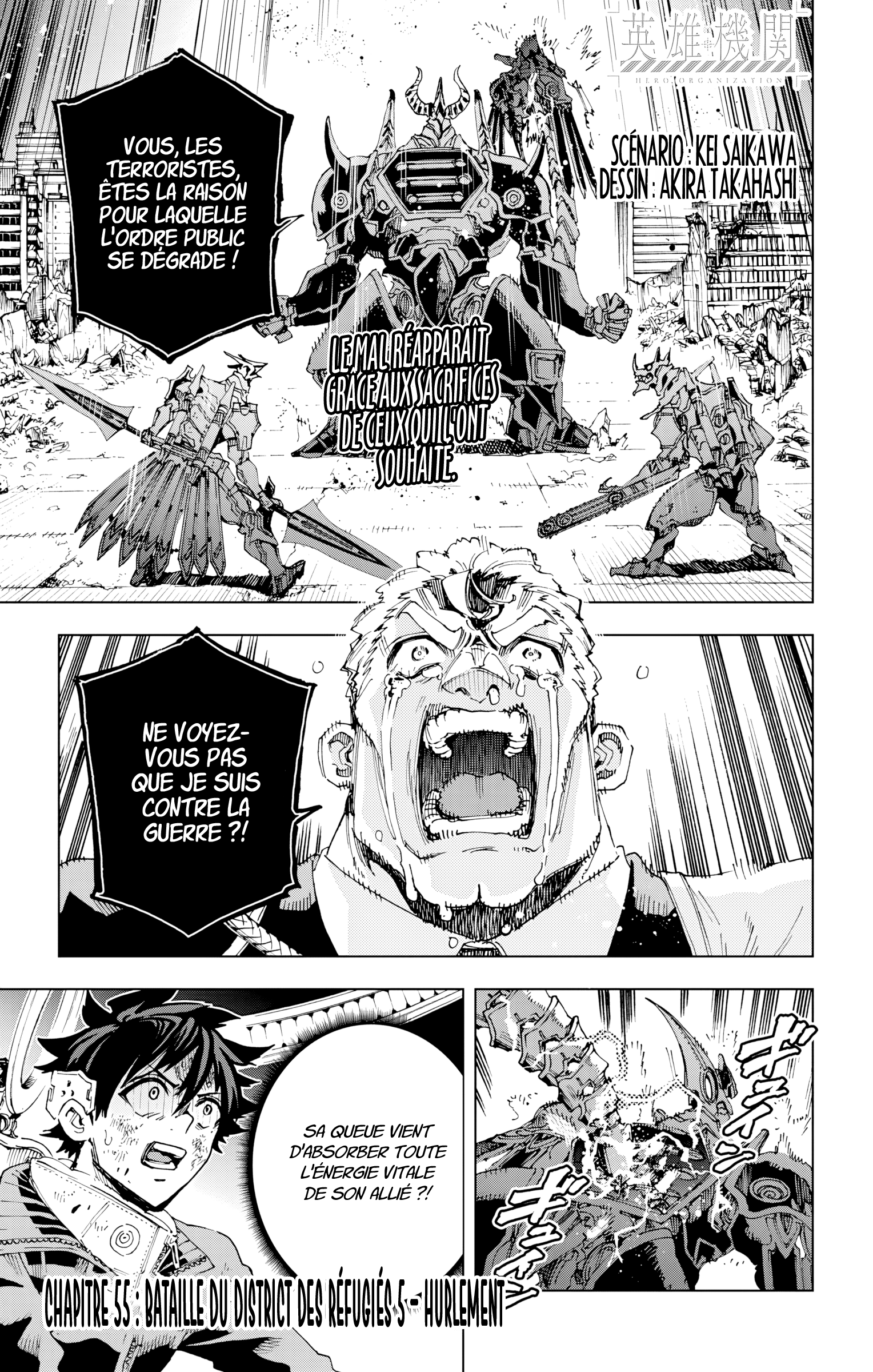 Read Hero Organization Manga Online