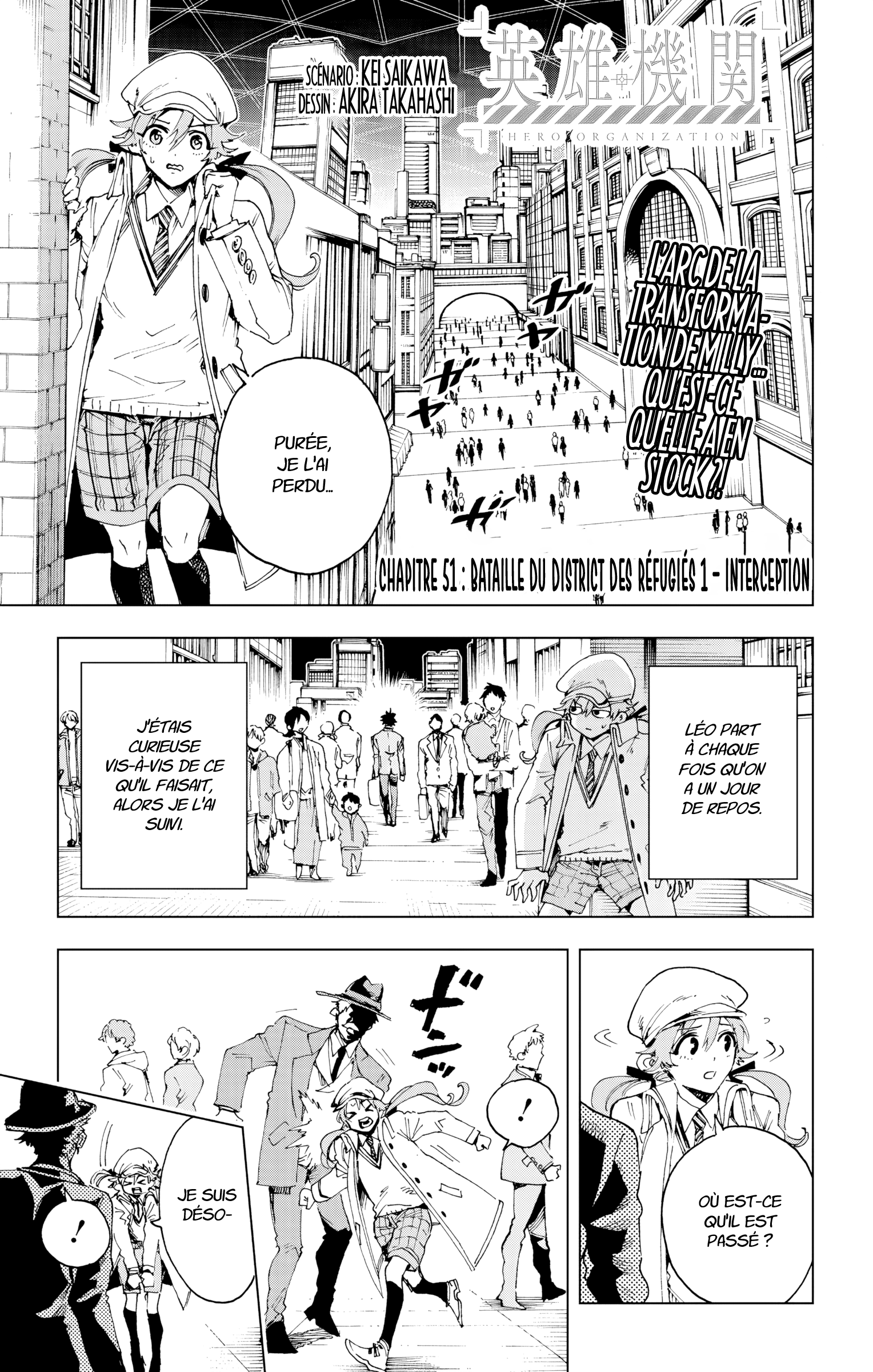 Read Hero Organization Manga Online