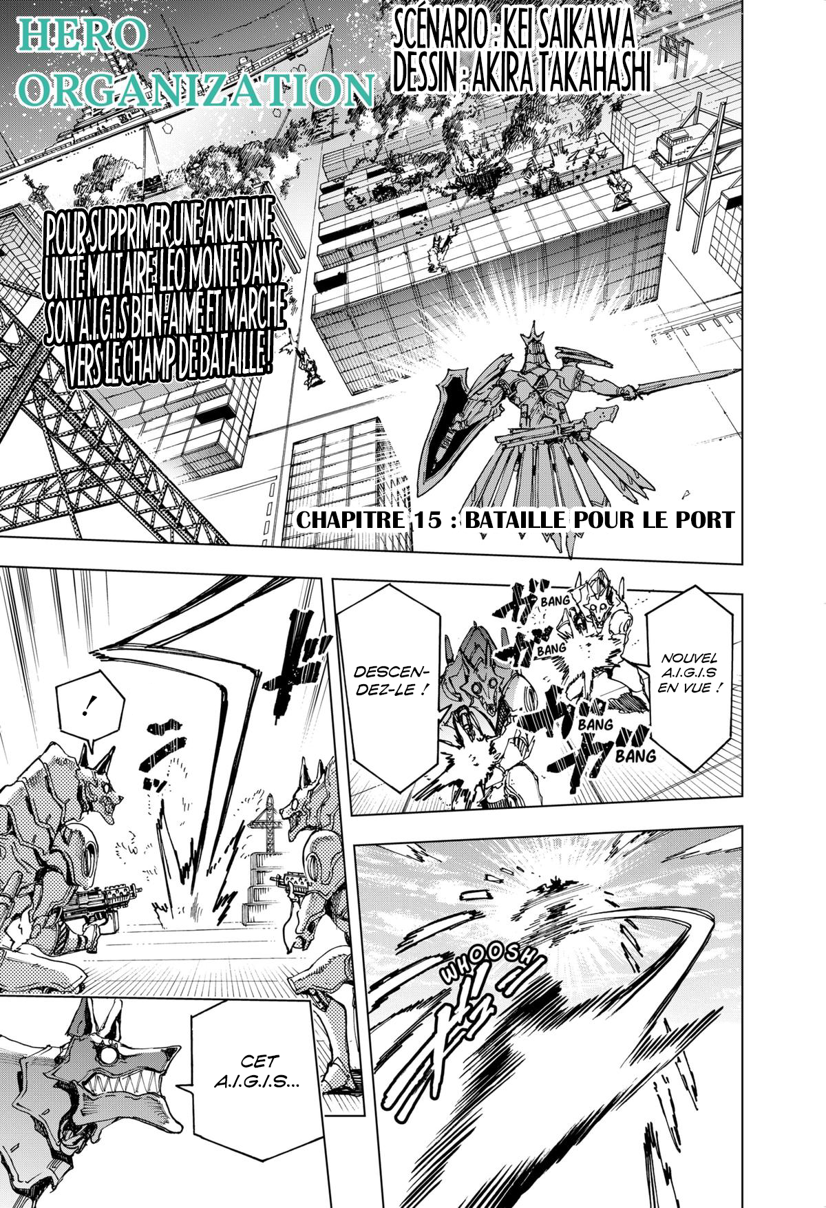 Read Hero Organization Manga Online