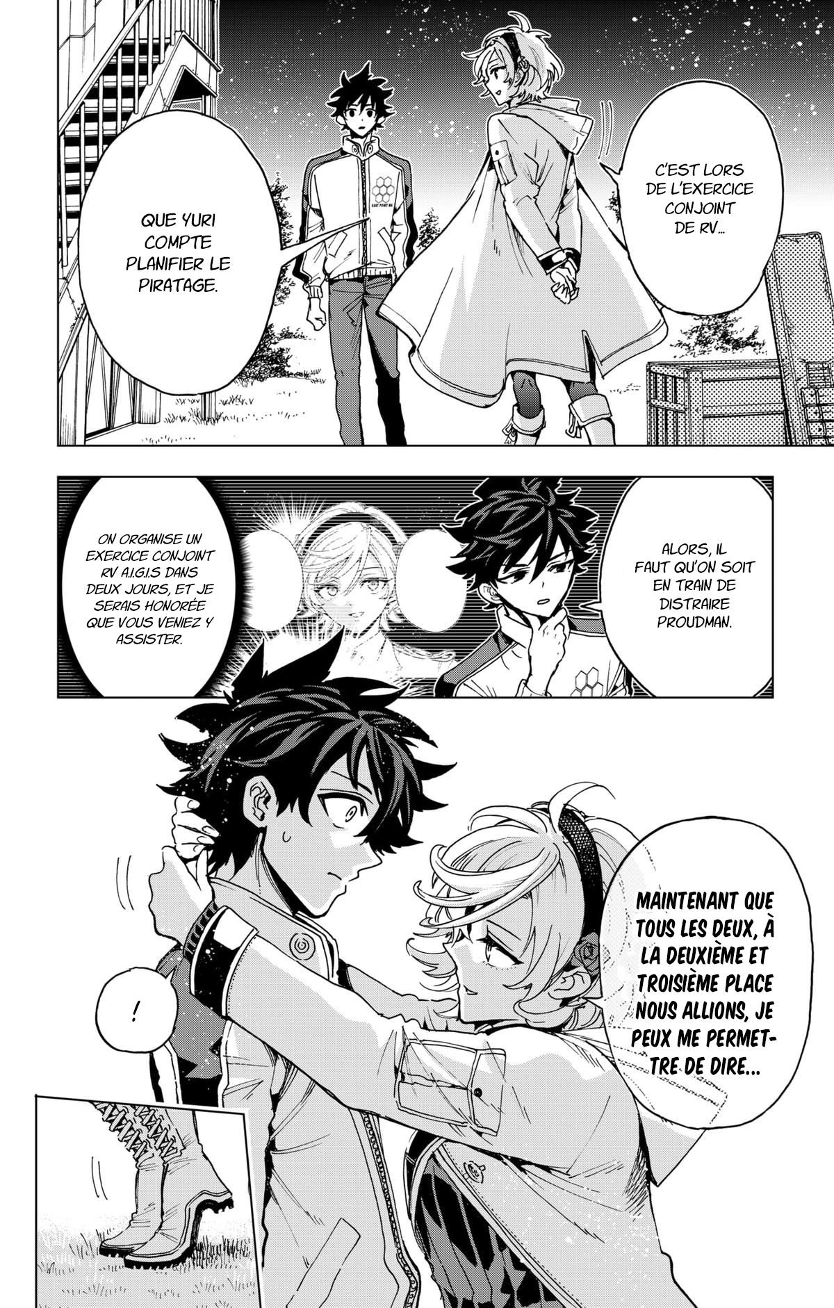 Read Hero Organization Manga Online