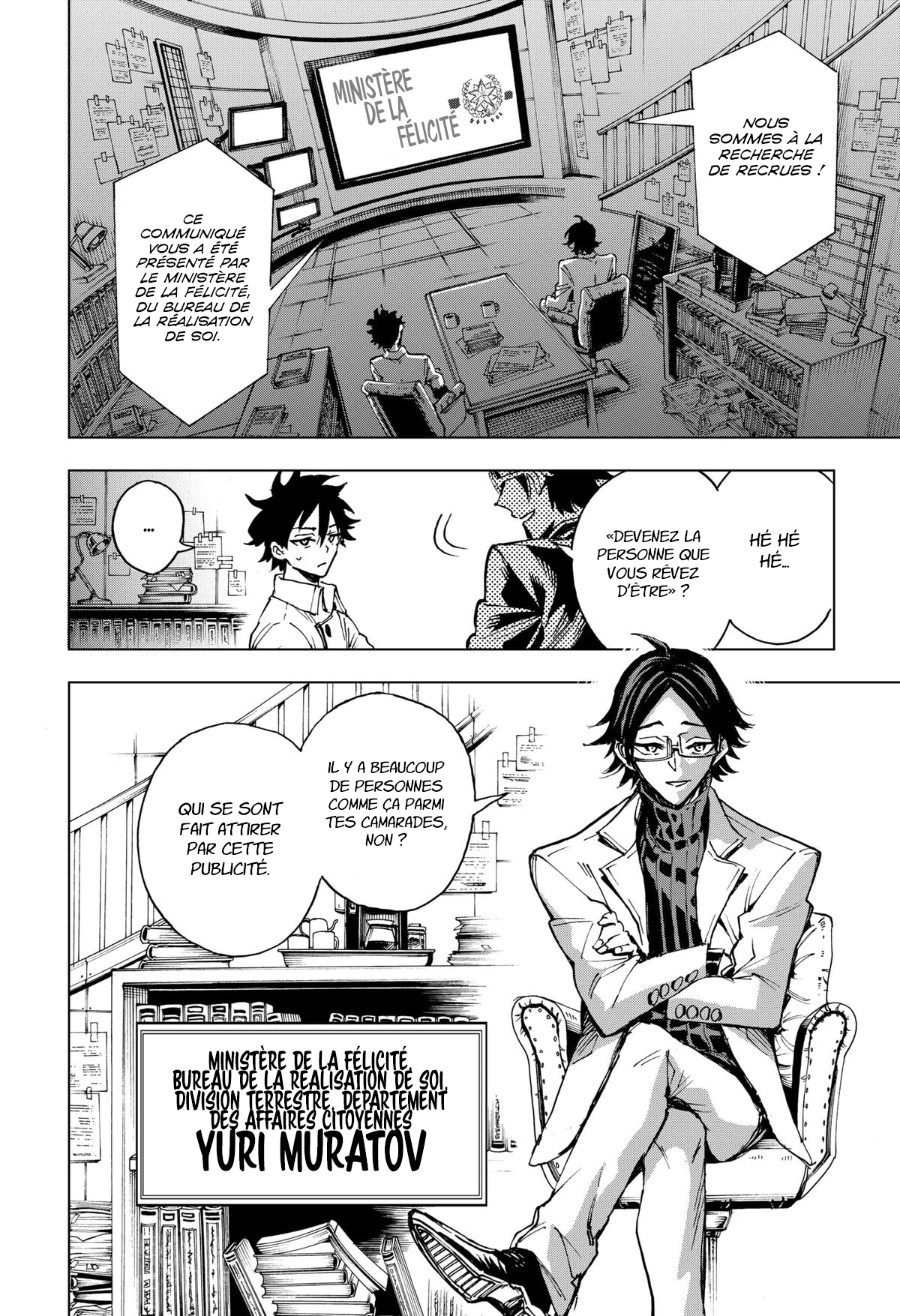 Read Hero Organization Manga Online