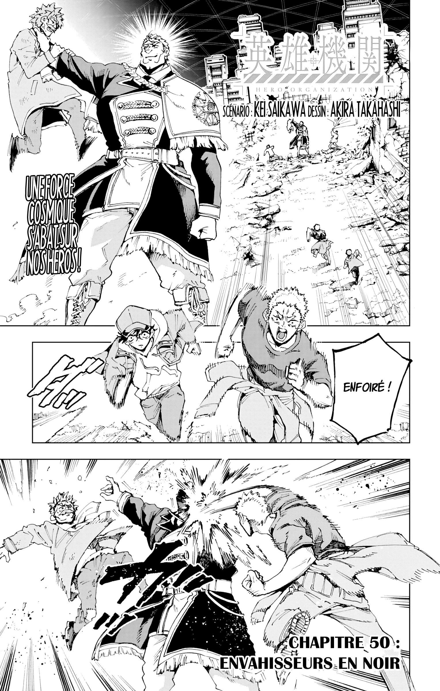 Read Hero Organization Manga Online