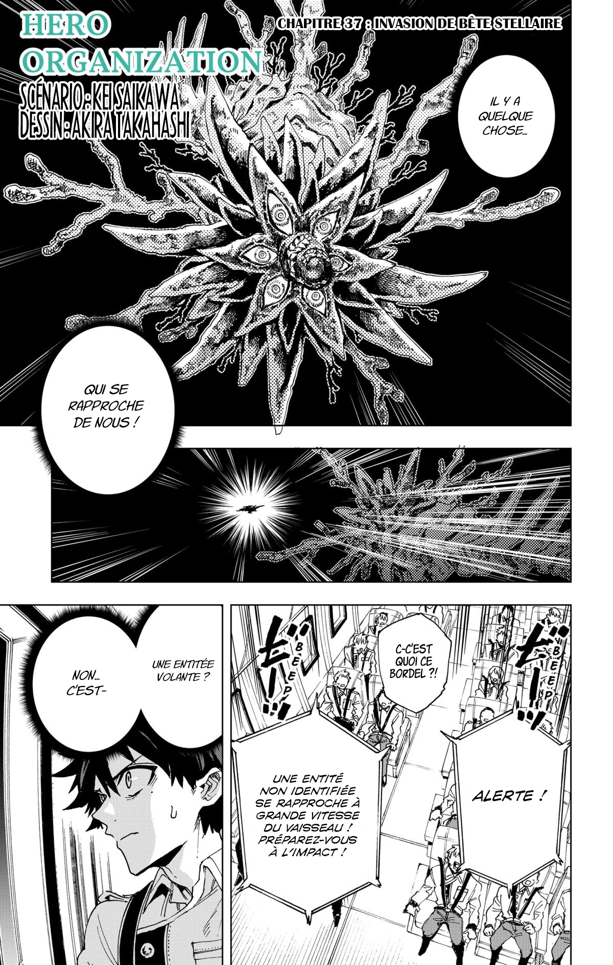 Read Hero Organization Manga Online